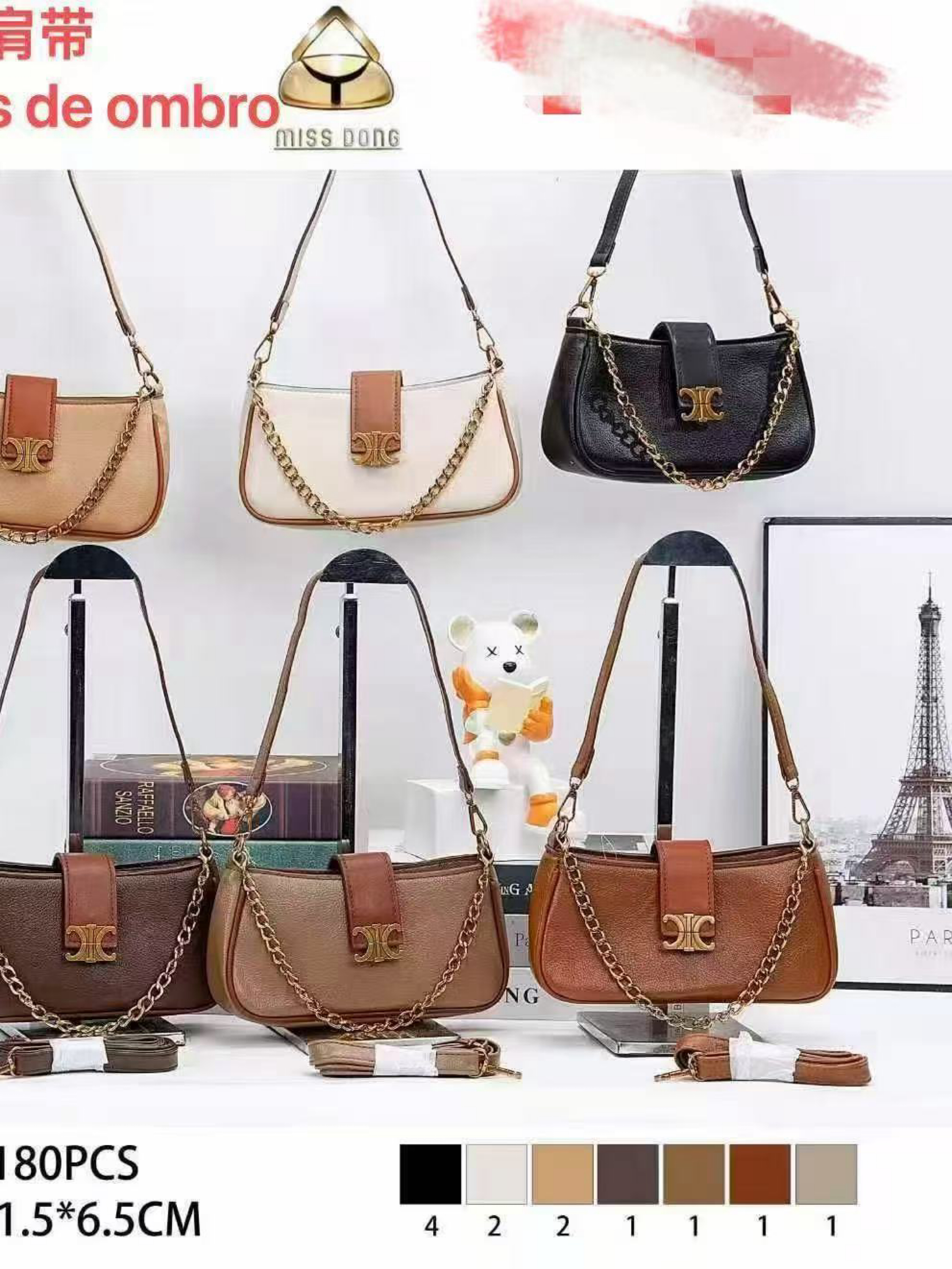 小物 Da Bolsa feminina 2411 - Bolsa Bonita | ZAX