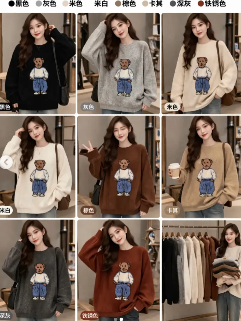 Blusa Mousse Urso Tamanho Único Inverno