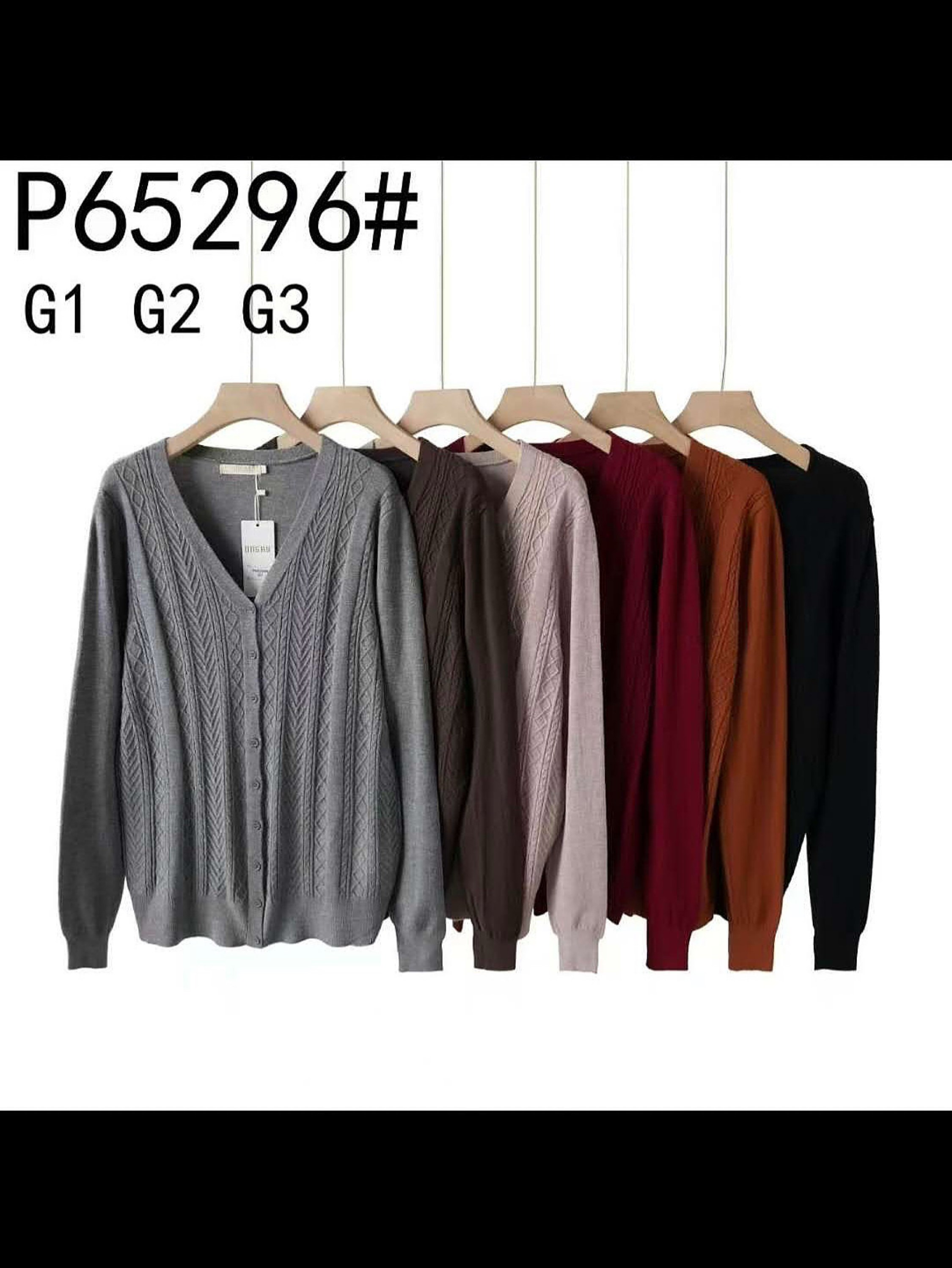 Cadigan modal plus size