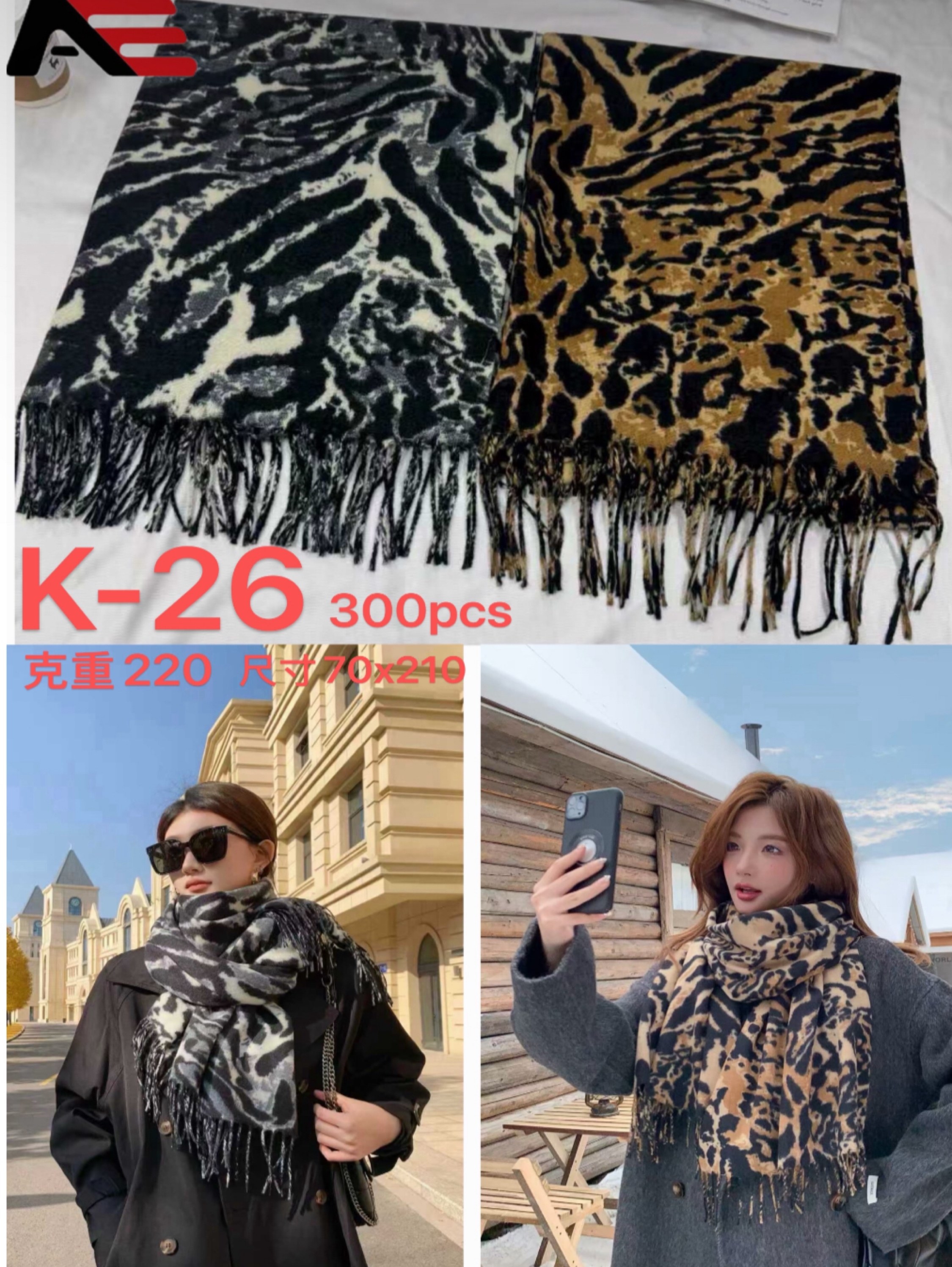 Cacharrel de inverno