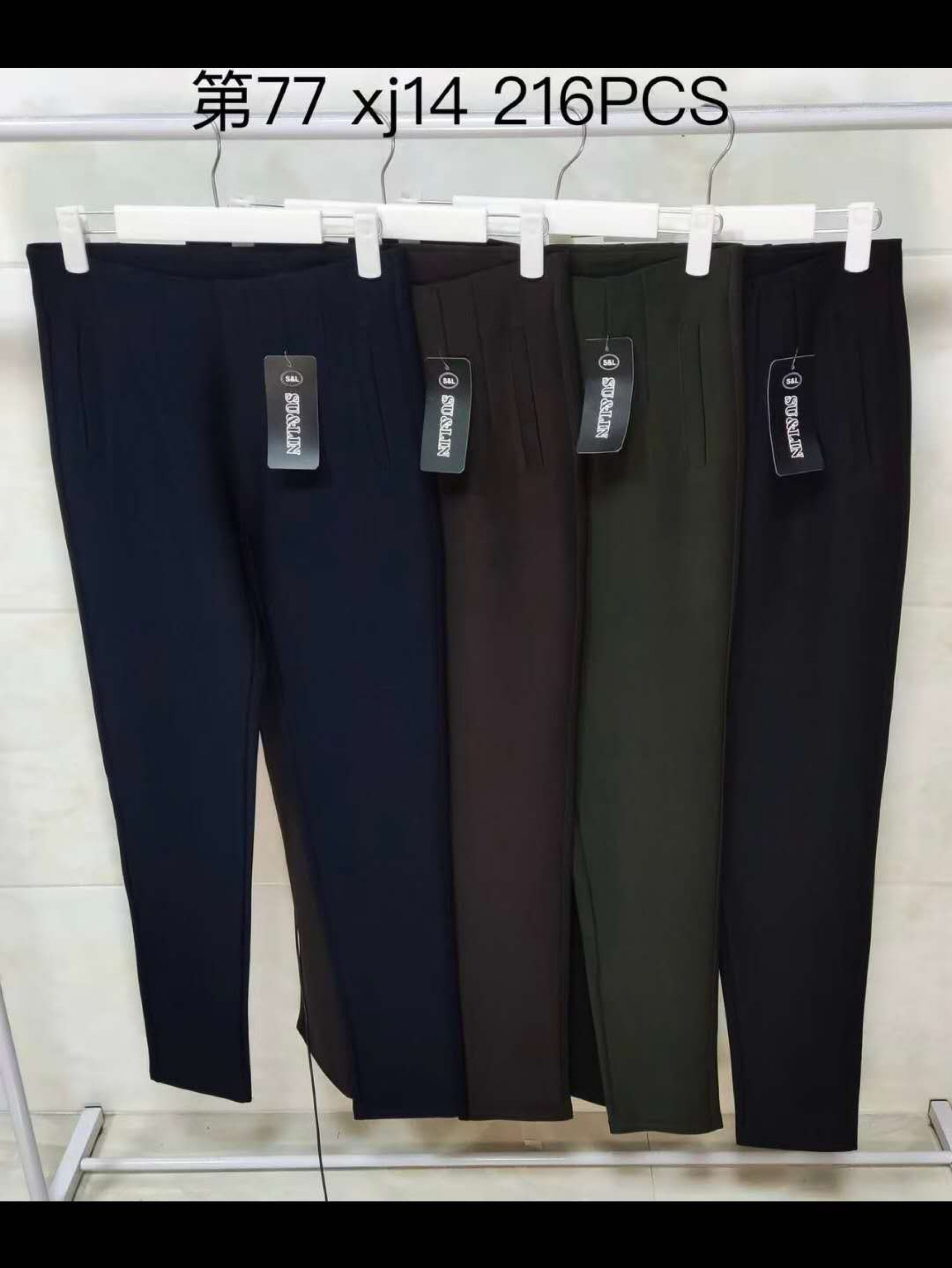 Calça tecido neoprene com elastano