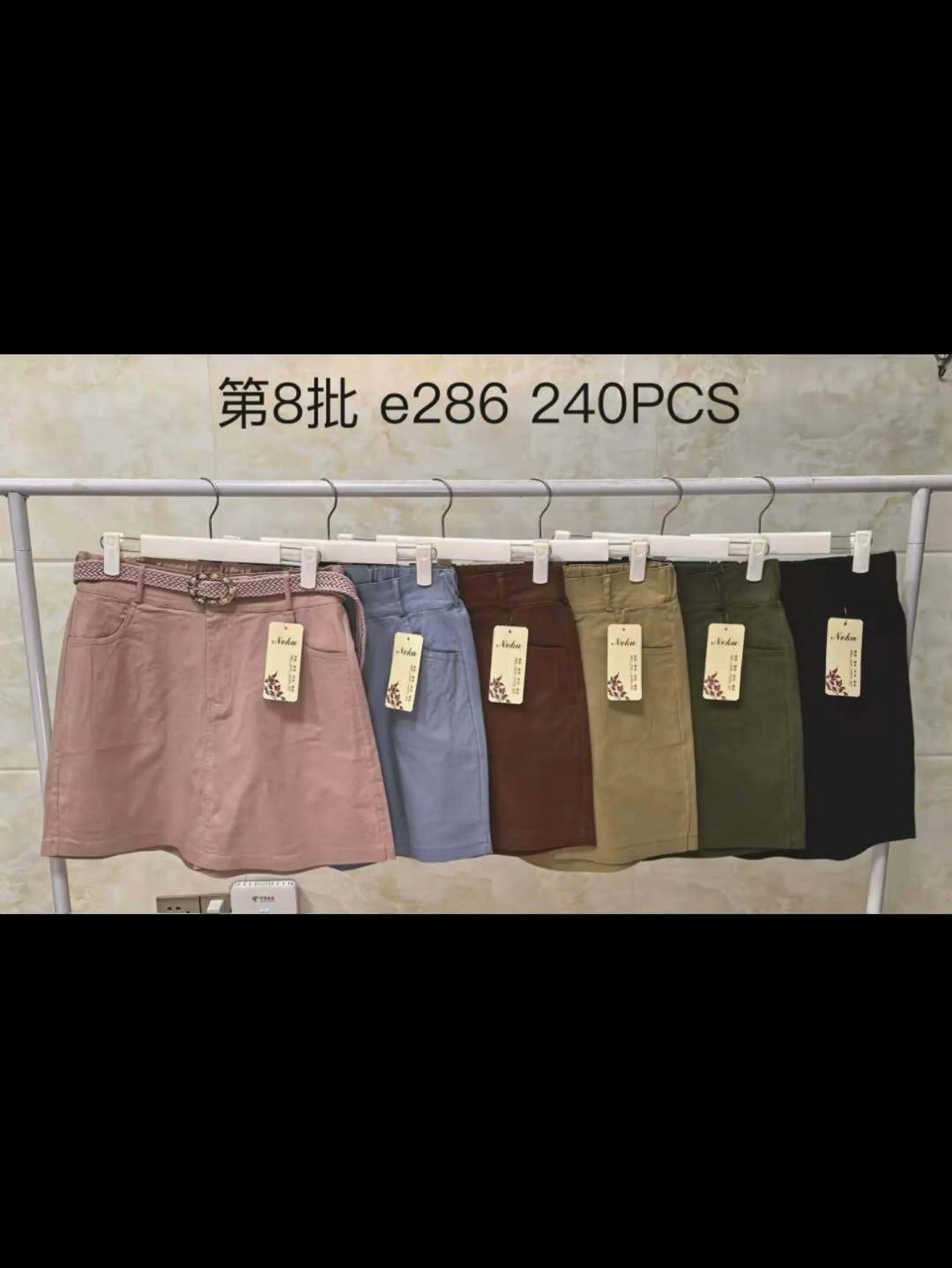 Short saia de sarja
