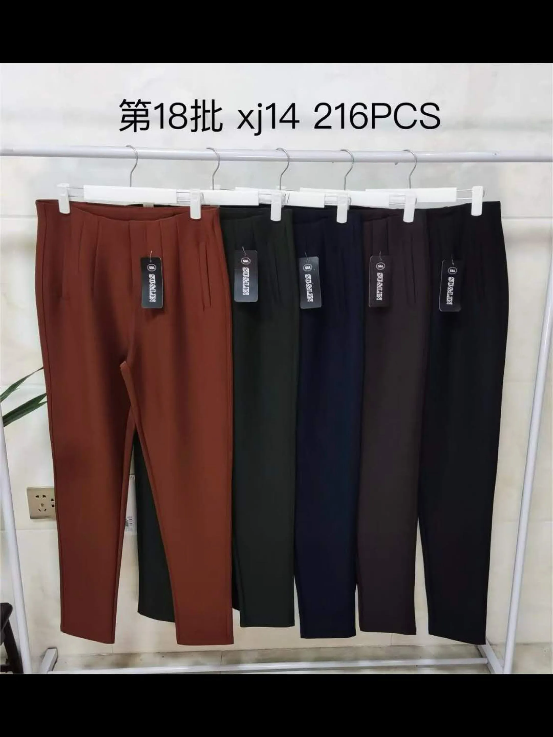 Calça montaria com elastano