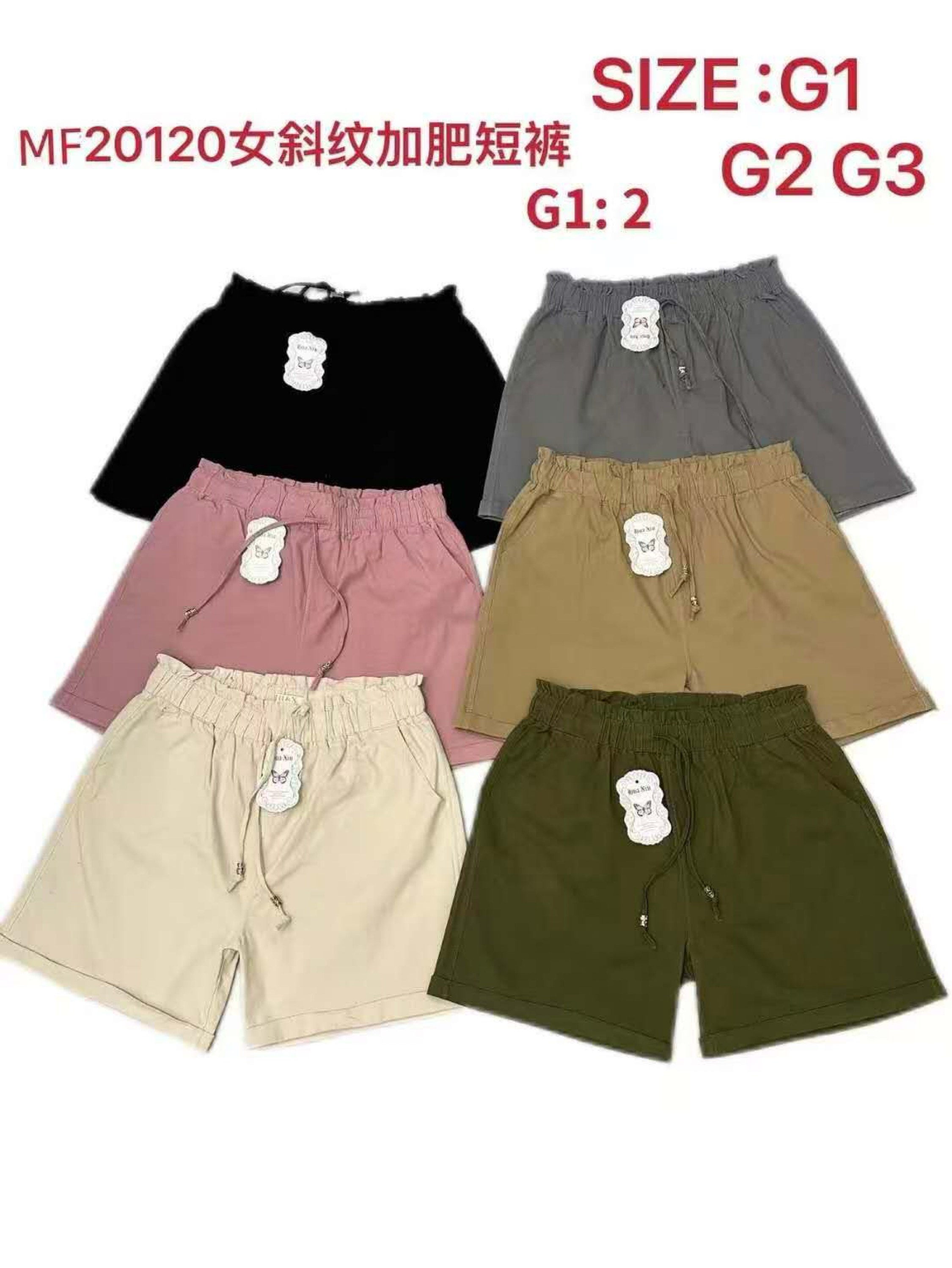 Short sarja plus size