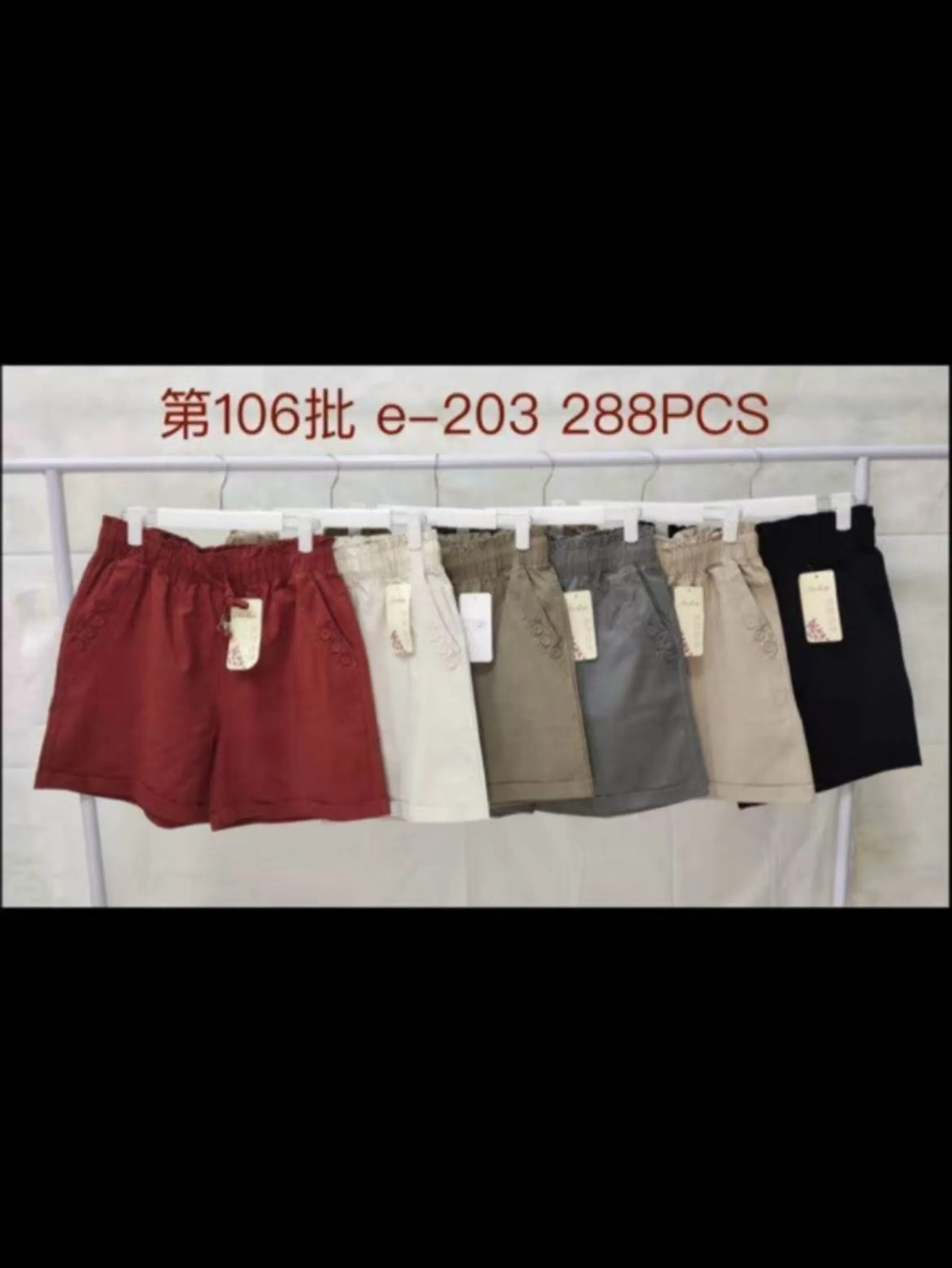 Short sarja com elastano