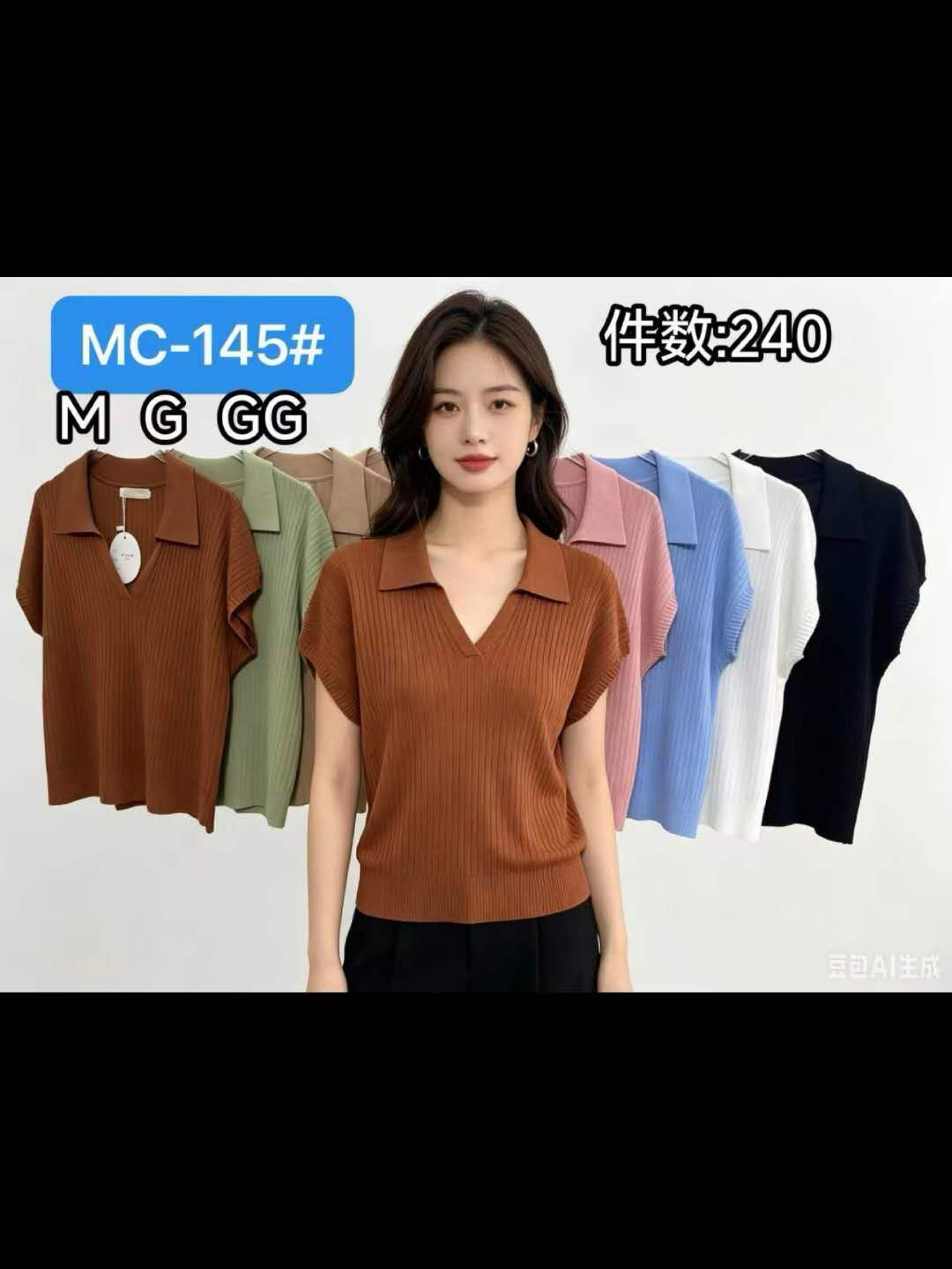 Blusa modal fresquinha