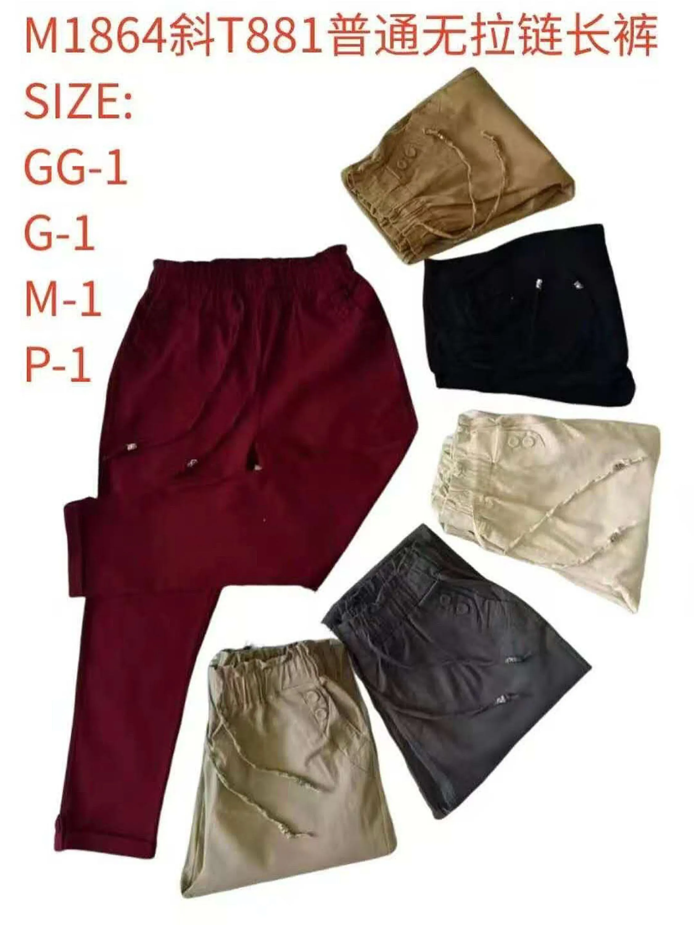 Calça de sarja com botão na perna