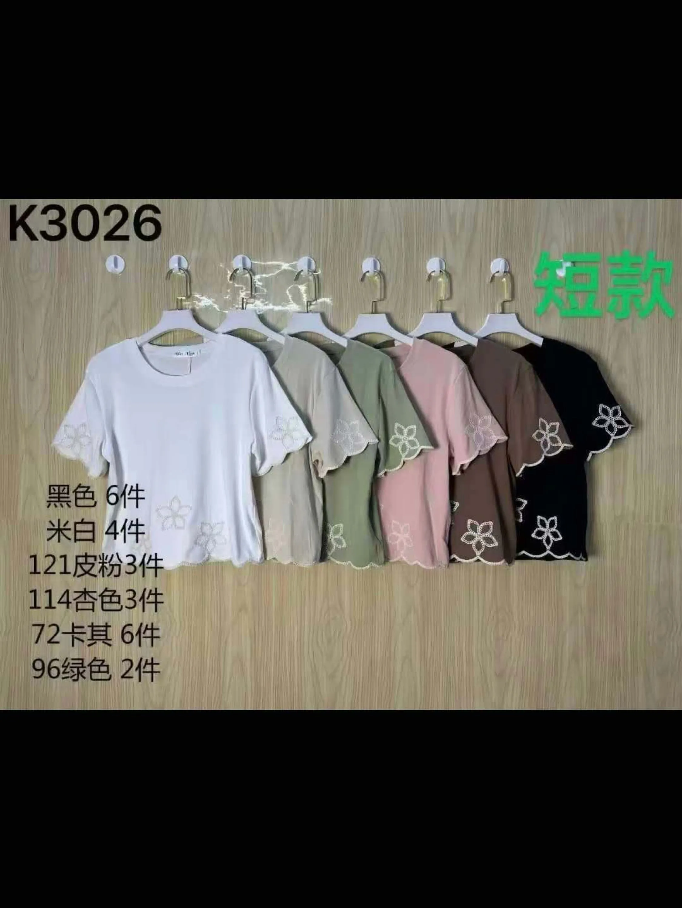 T shirt algodão cropped