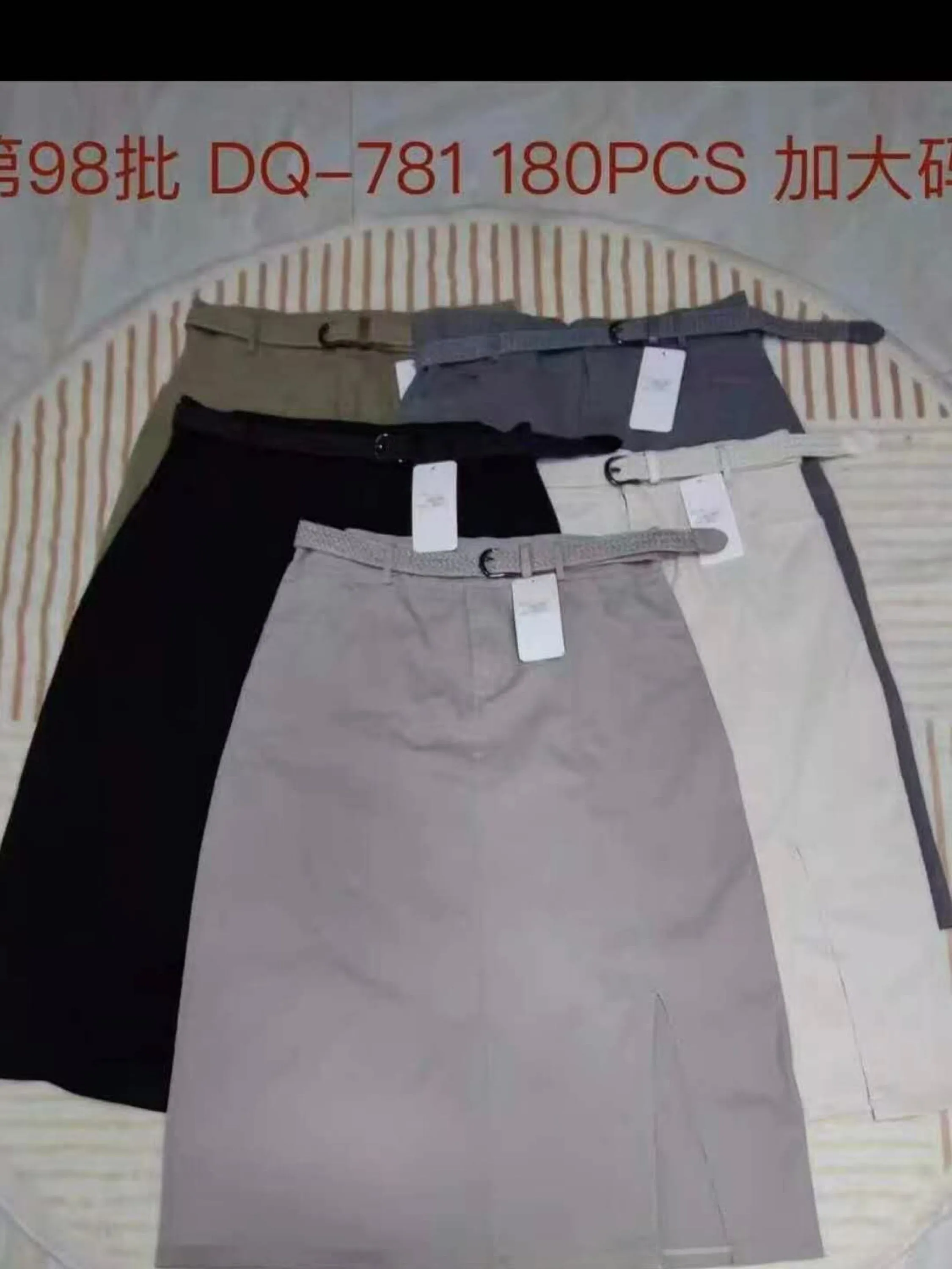 Saia de sarja plus-size