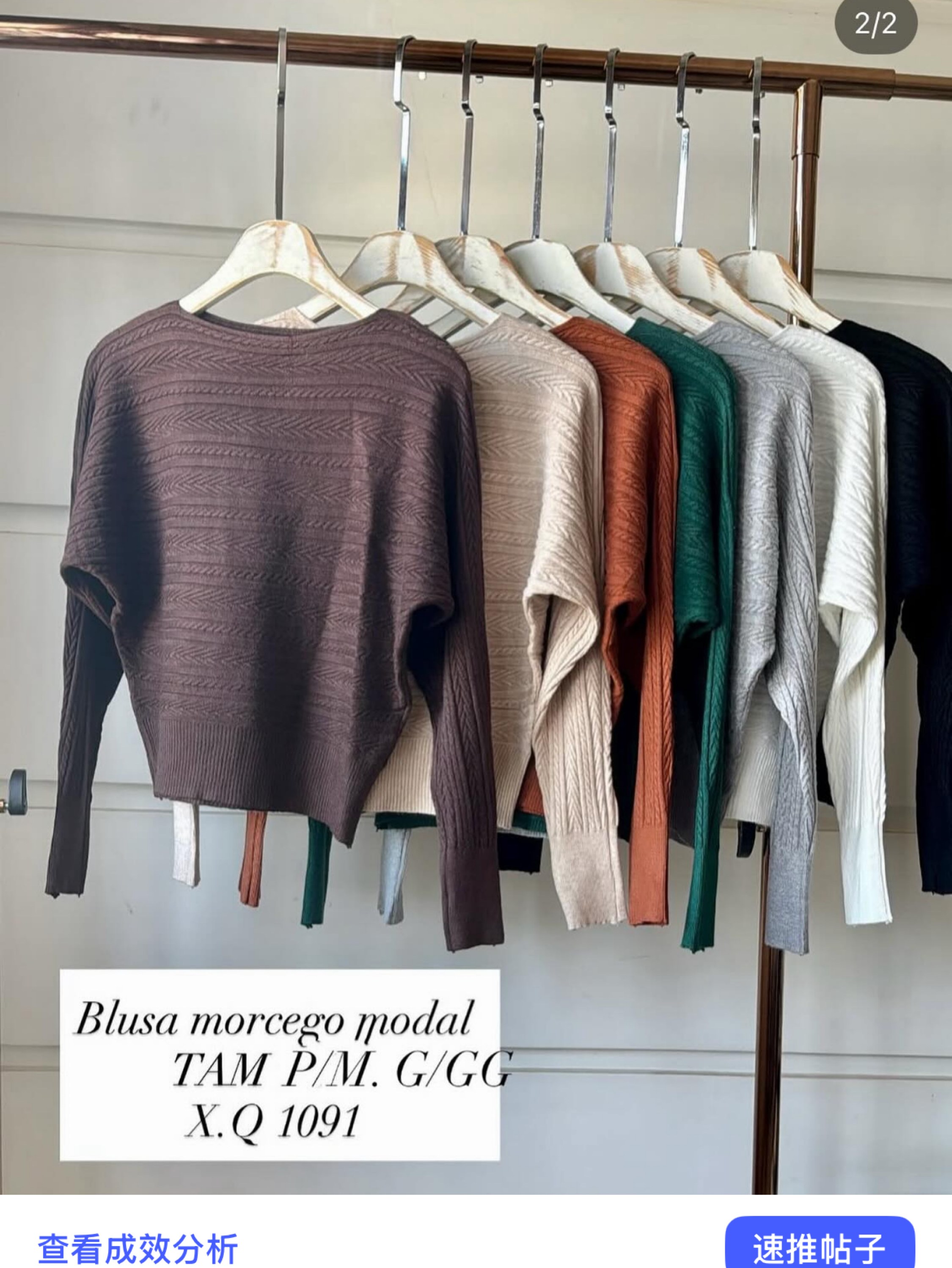 Blusa modal manga longa