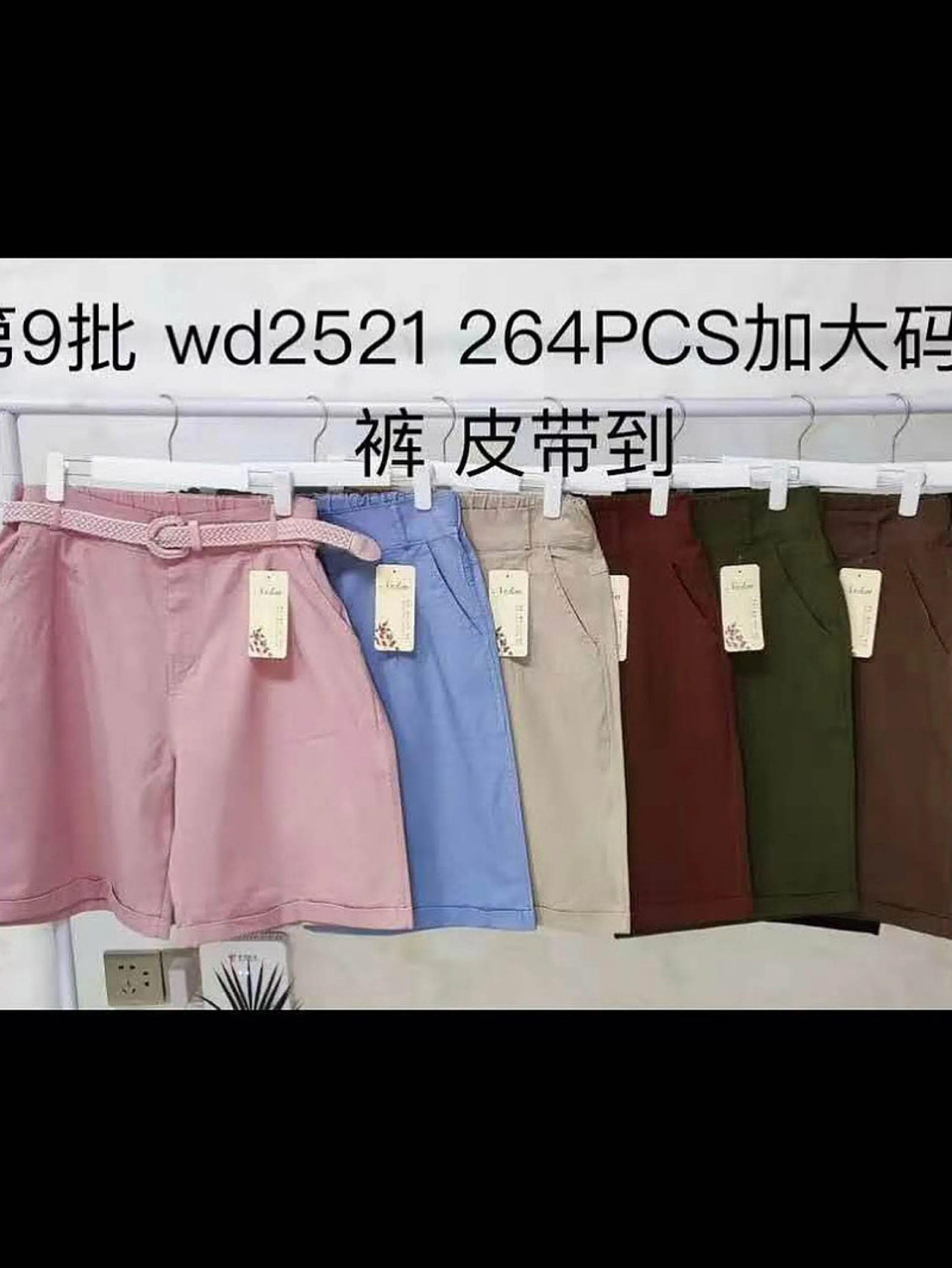Bermuda de sarja plus size con elastano