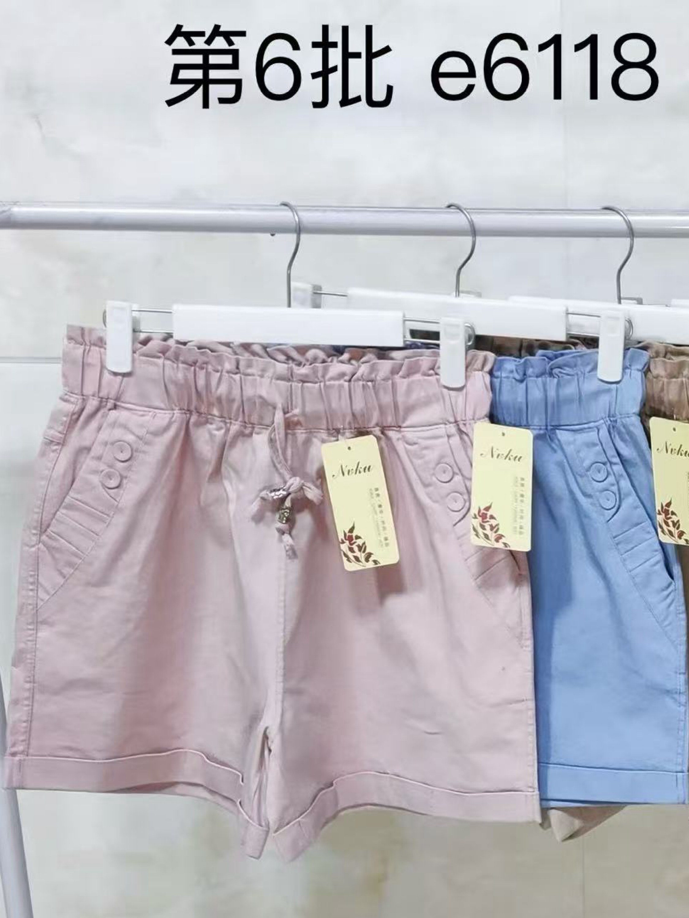 Short de sarja wei060708