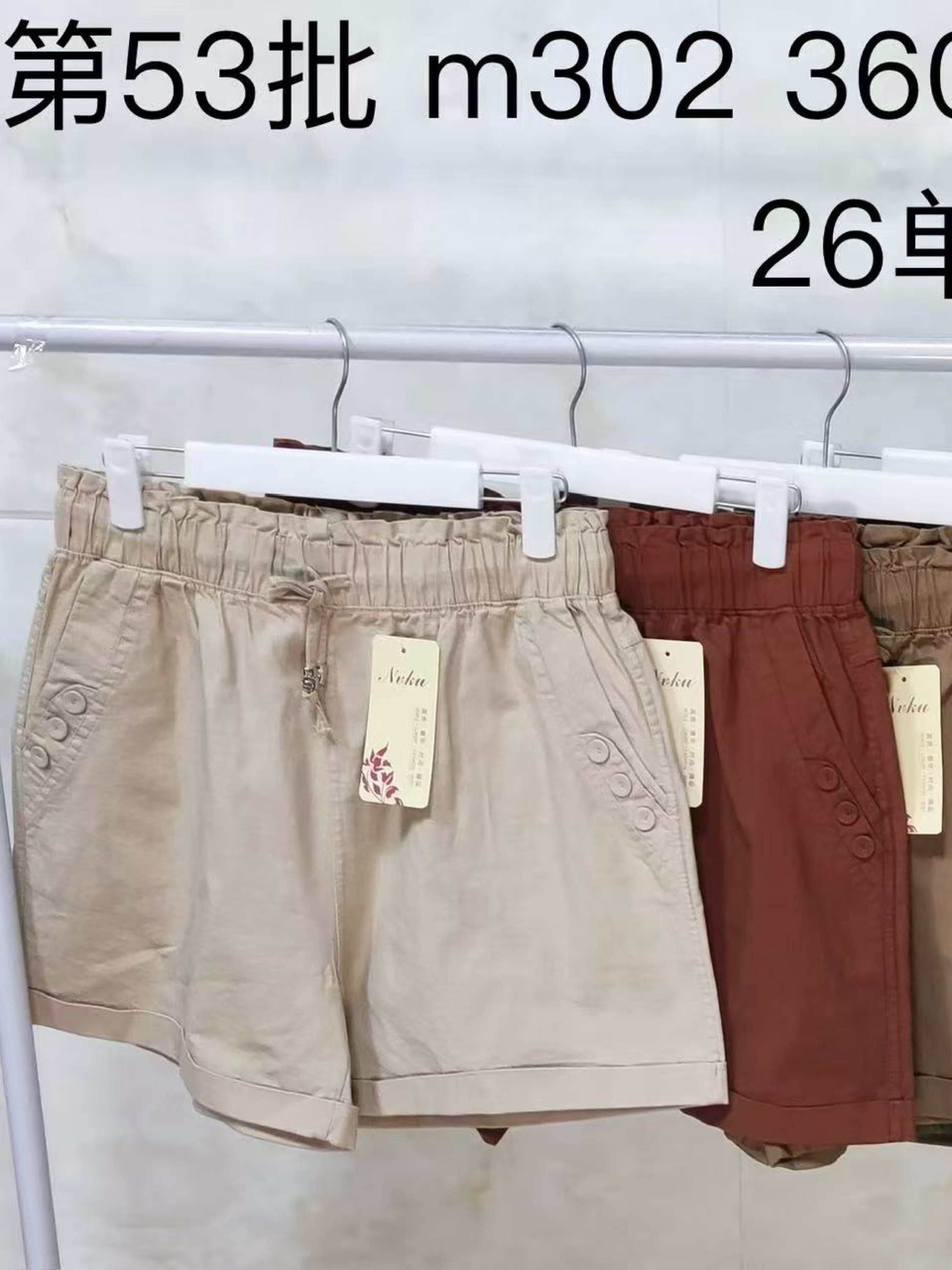Short de linho wei060708