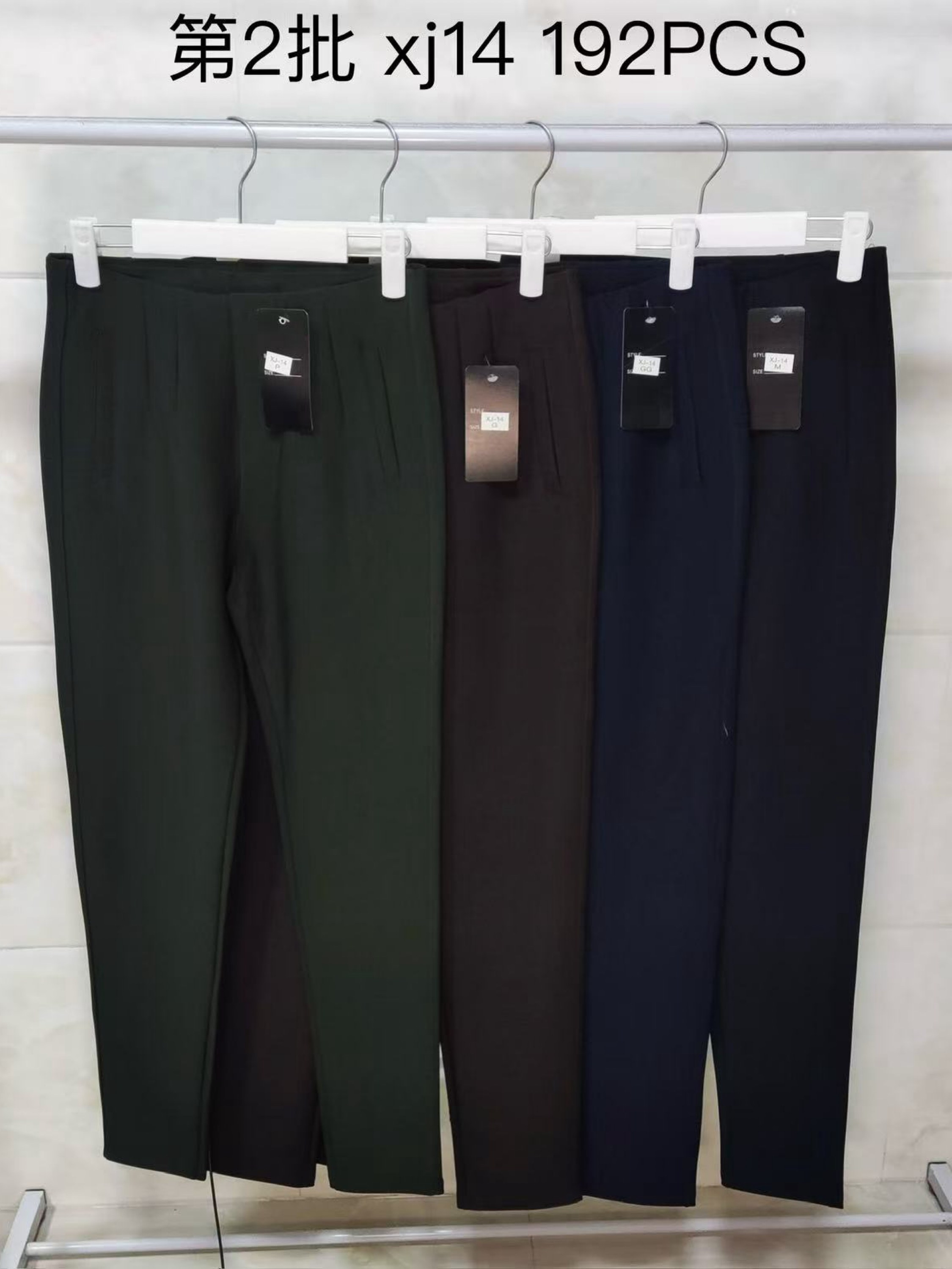 Calça com elastano wei060708