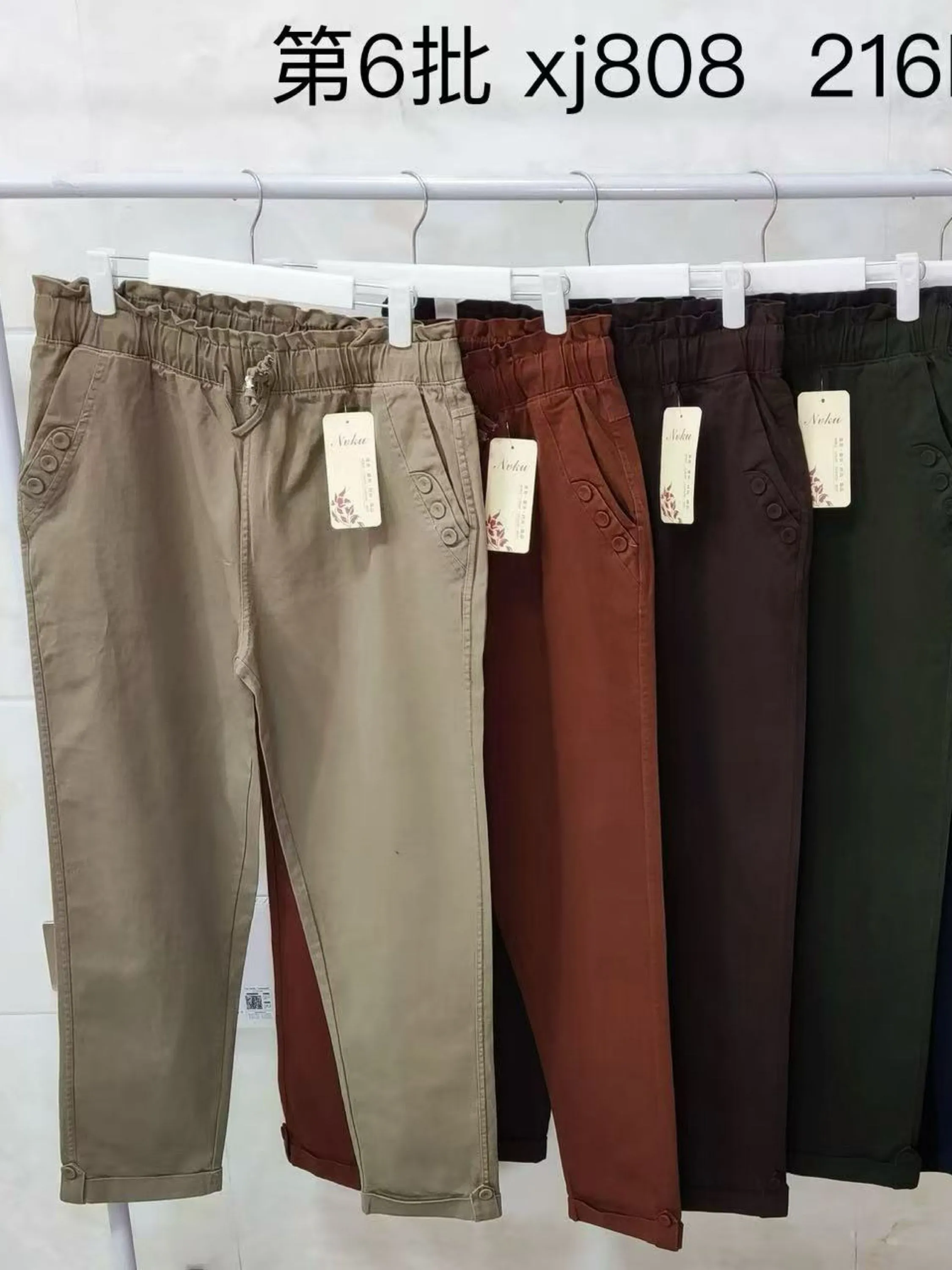 Calça sarja wei060708