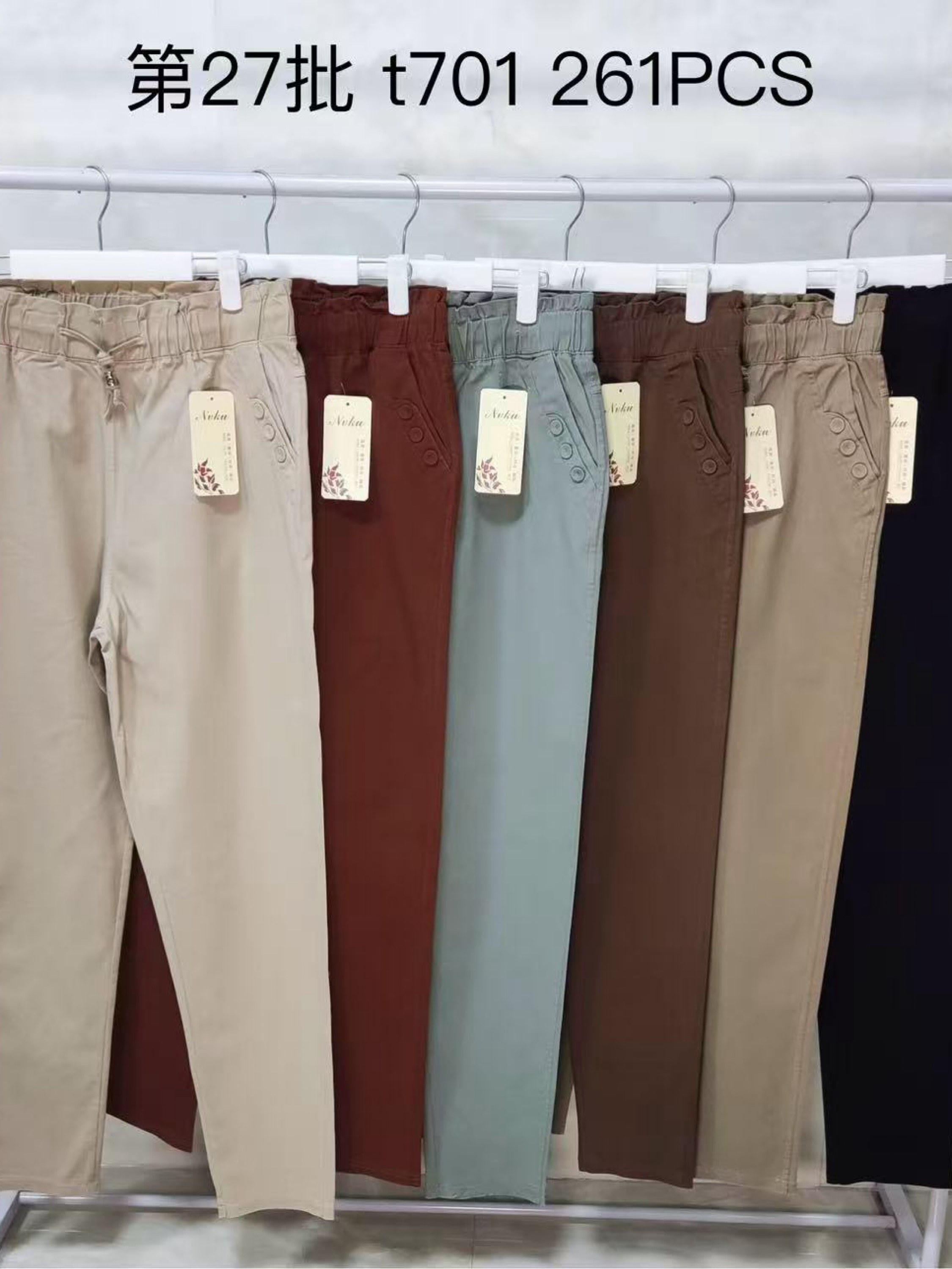 Calça sarja wei060708