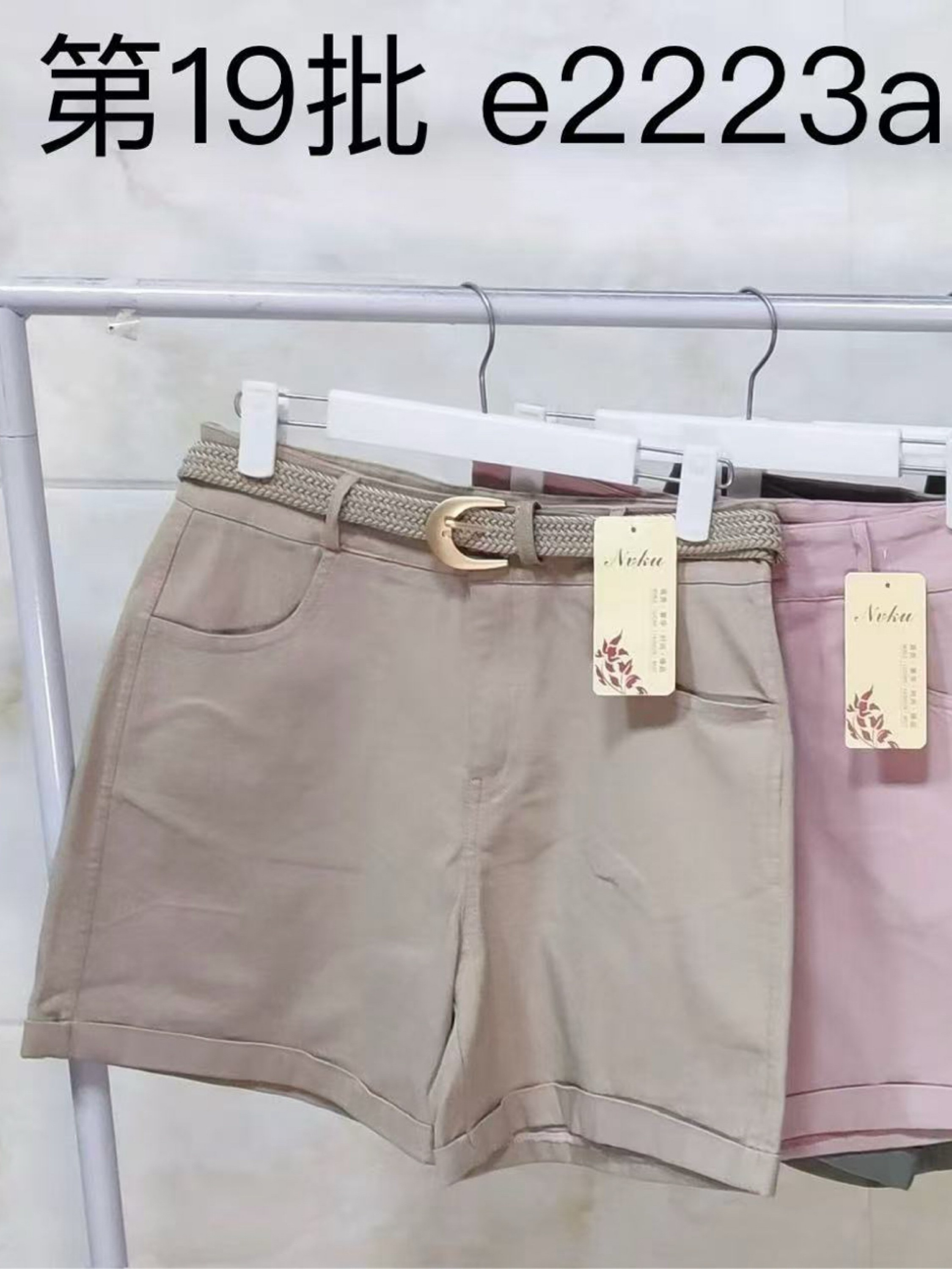 Short sarja com elastano wei060708