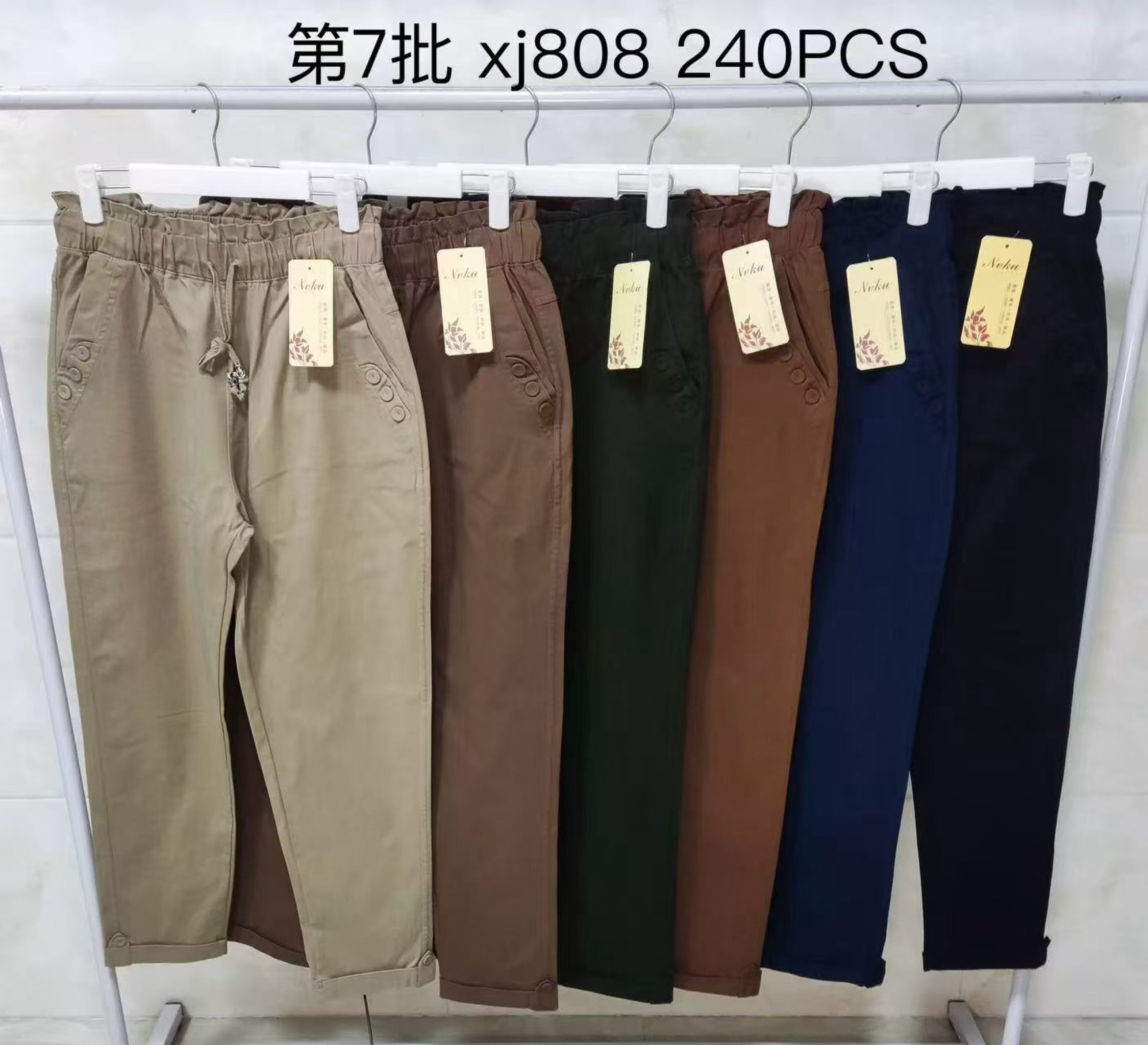 Calça com elástico feminina