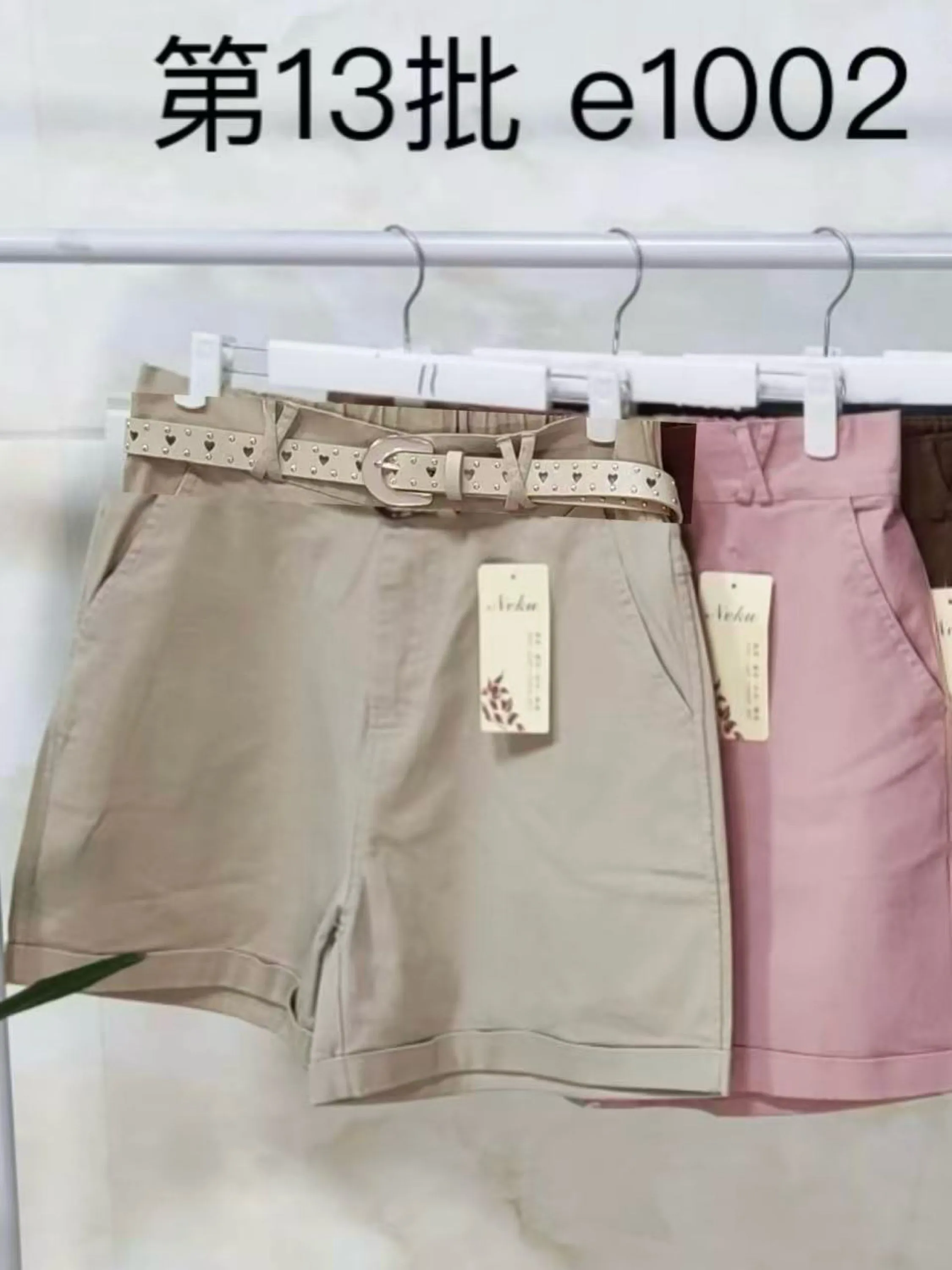 Short sarja wei060708