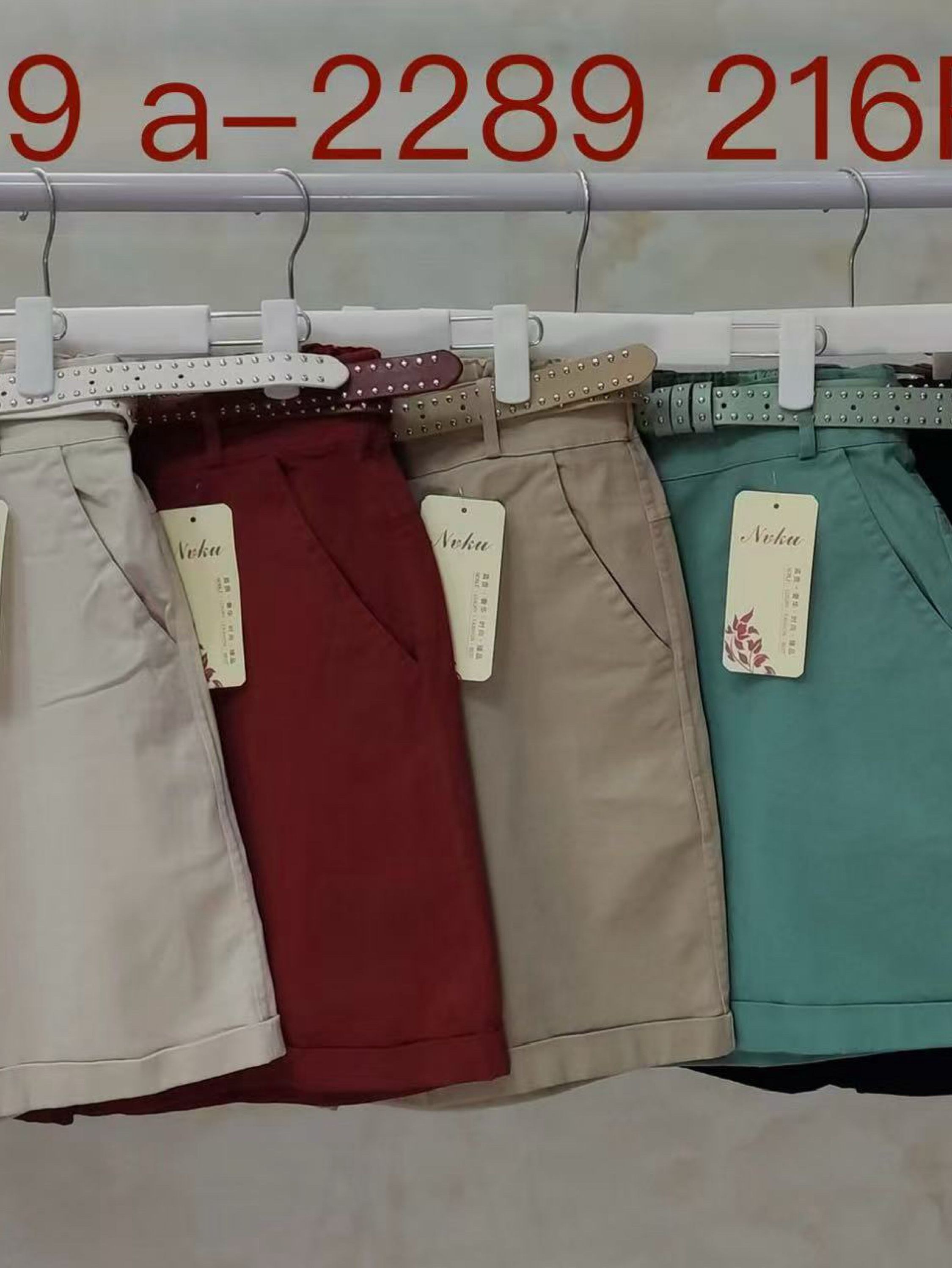 Short sarja wei060708