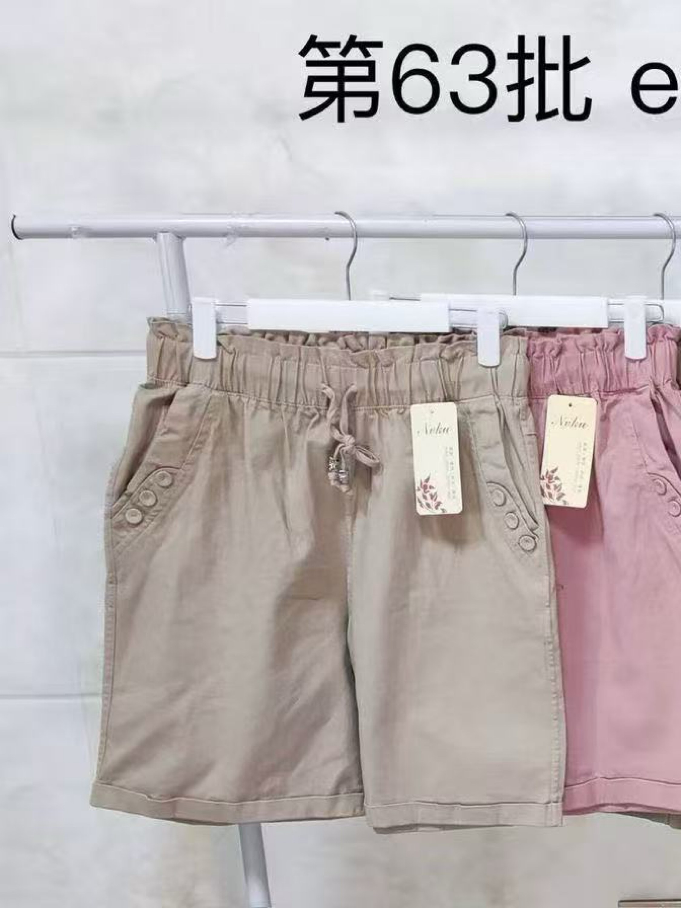 Bermuda sarja wei060708