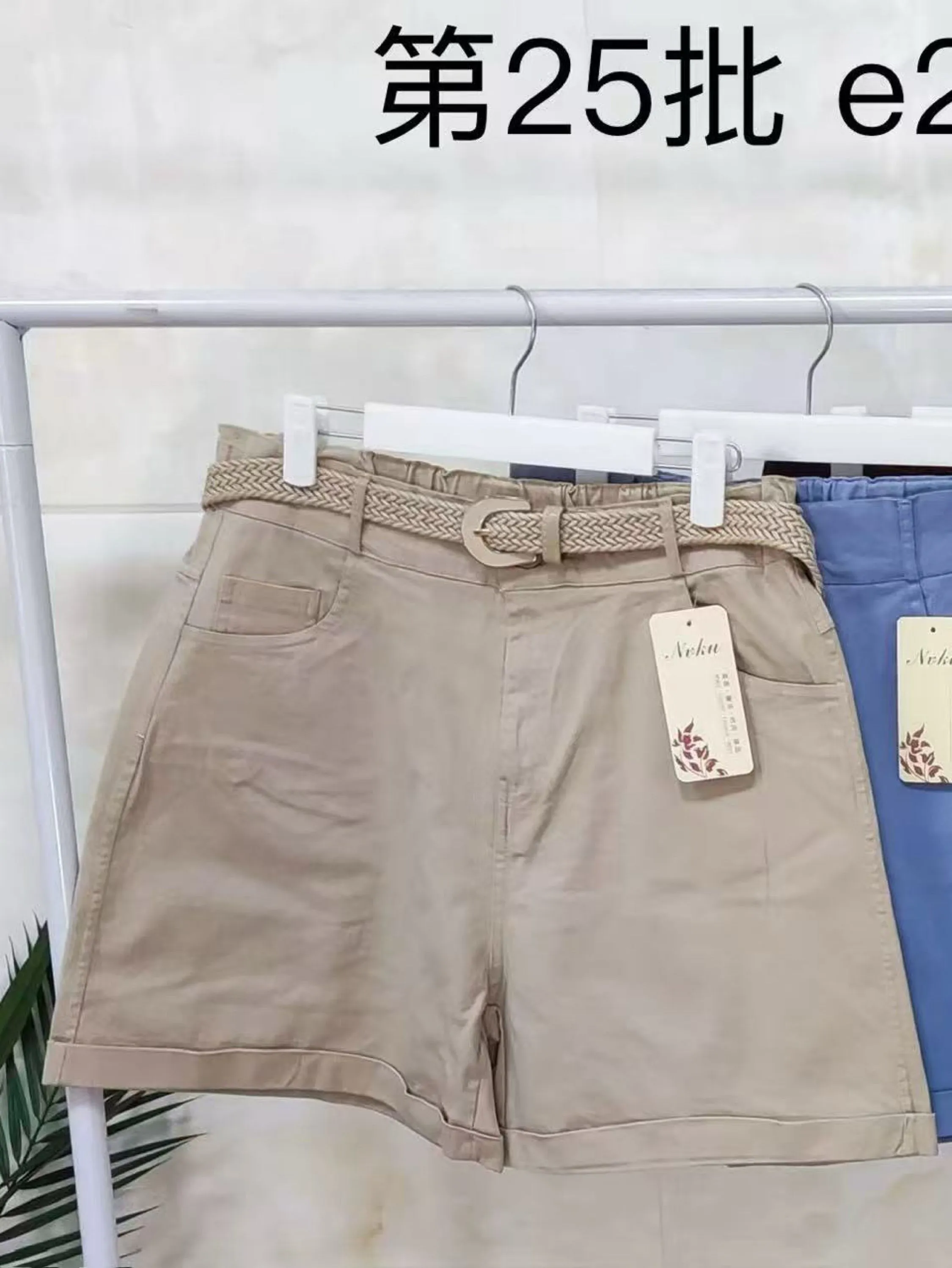 Short sarja wei060708