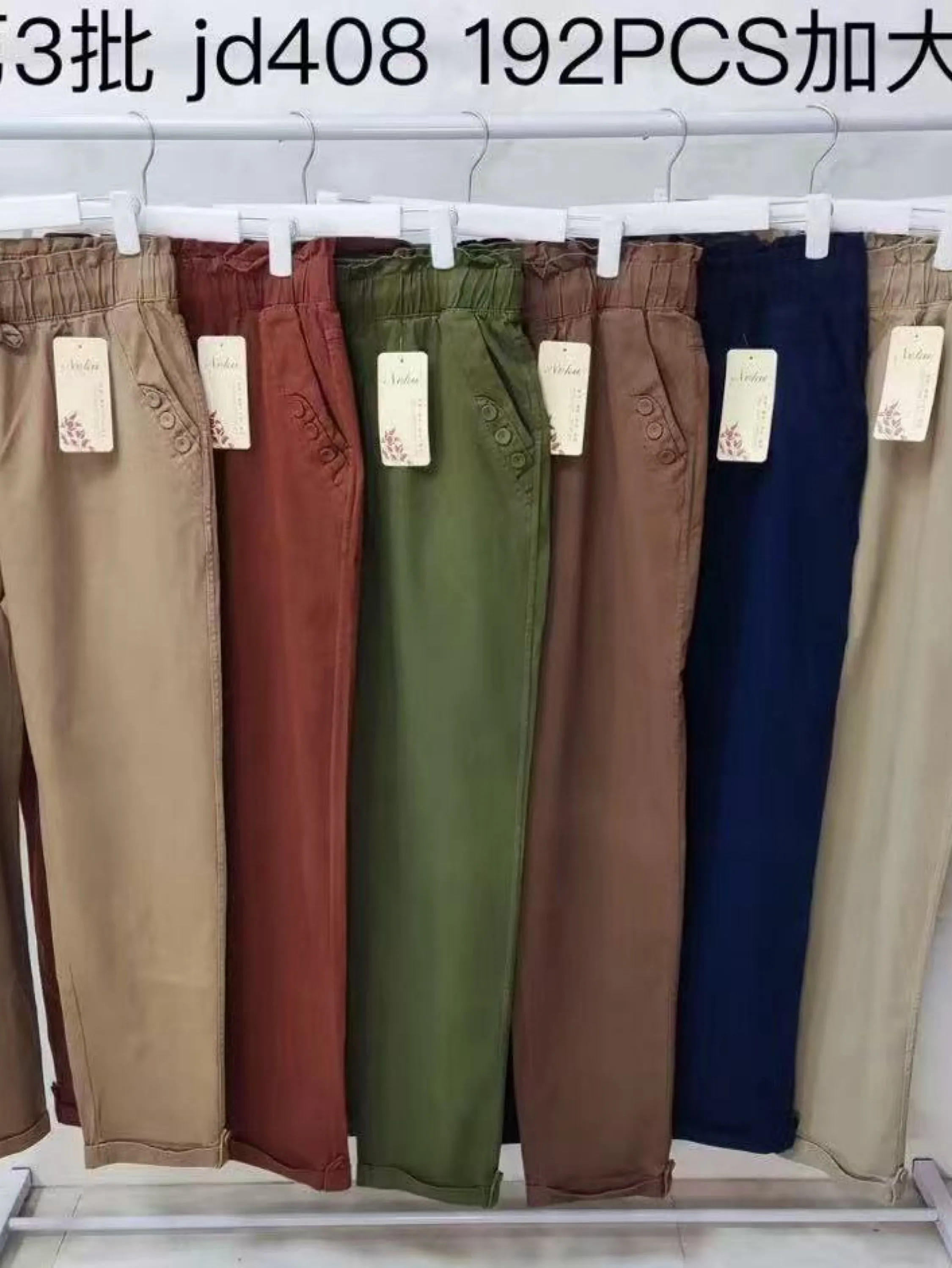 Plus Calça  sarja wei060708