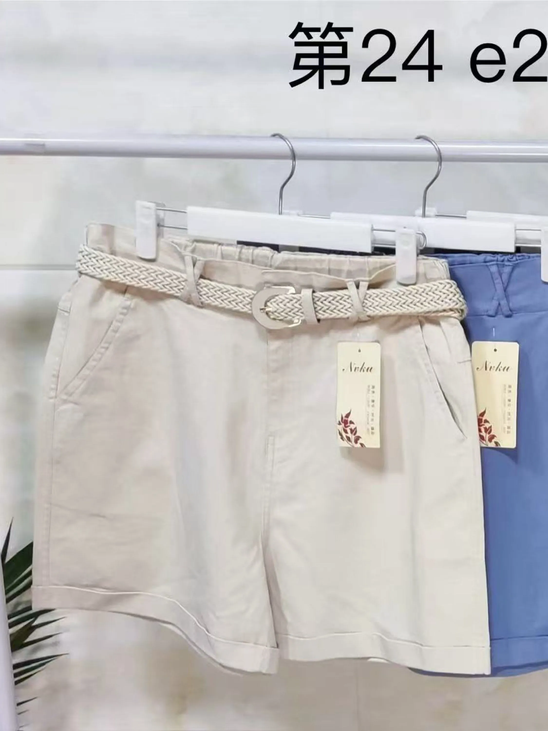 Short sarja wei060708