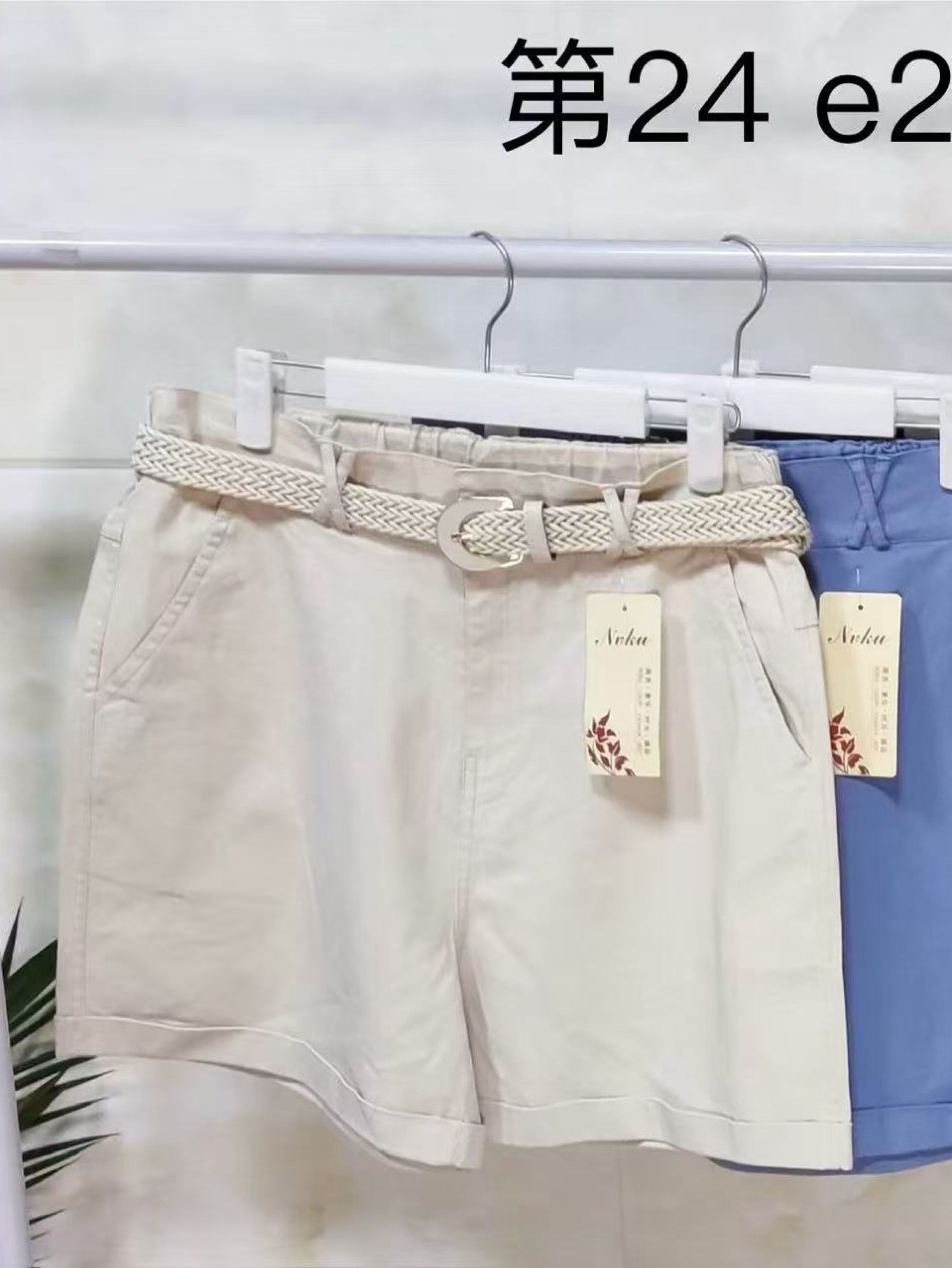 Short sarja wei060708