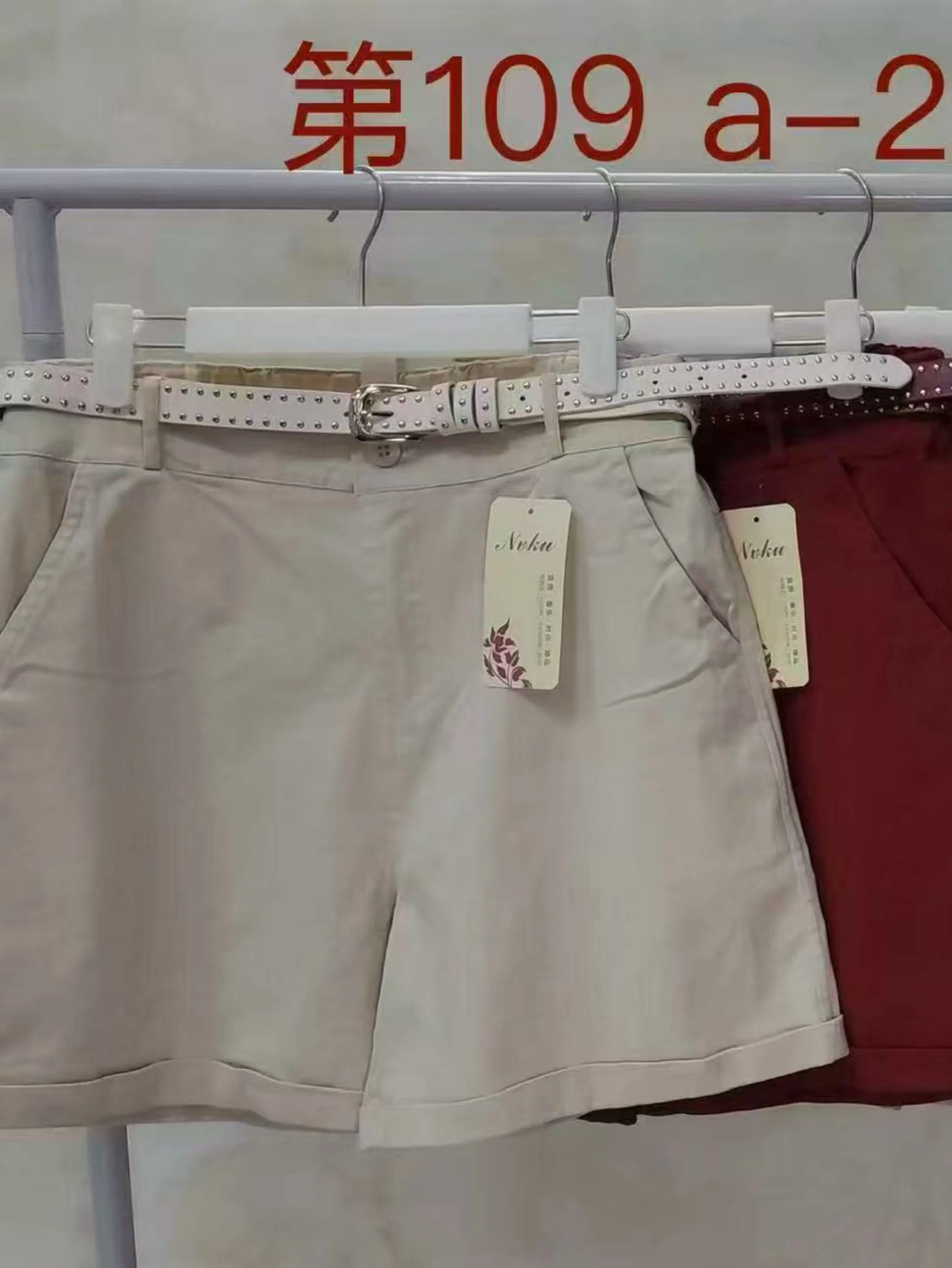 Short sarja wei060708