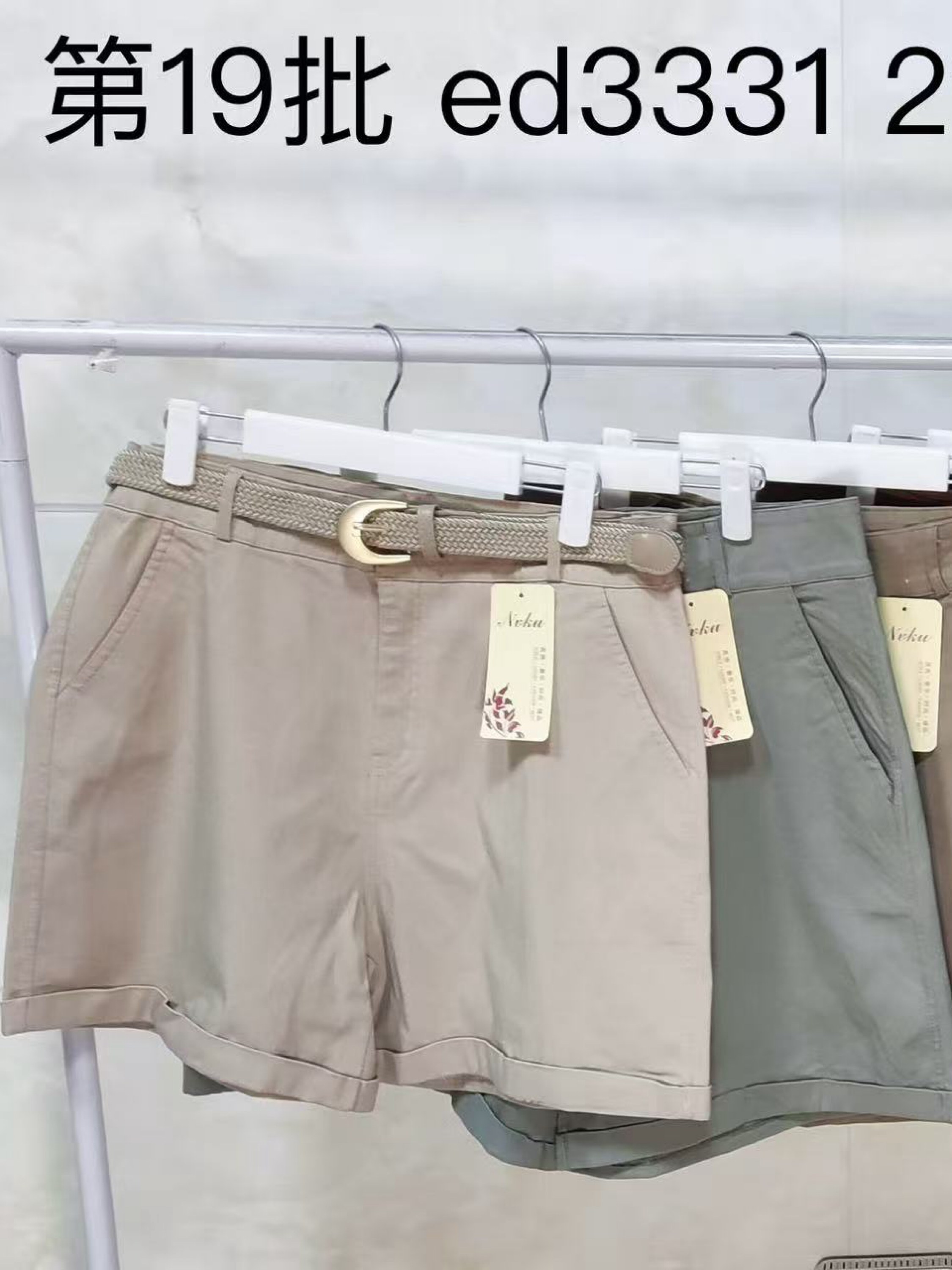 Plus Short sarja com elastano wei060708