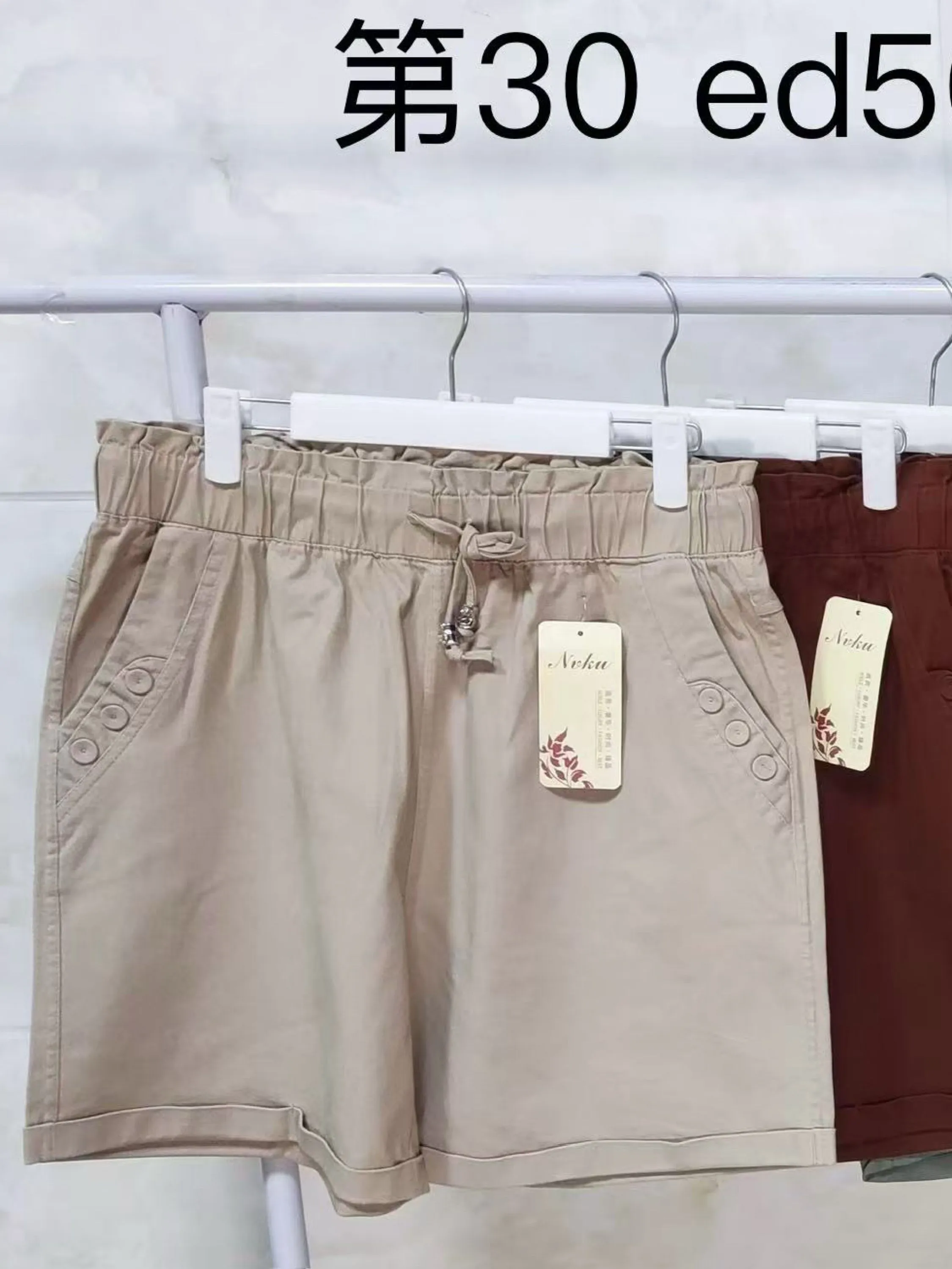 Plus Short sarja wei060708