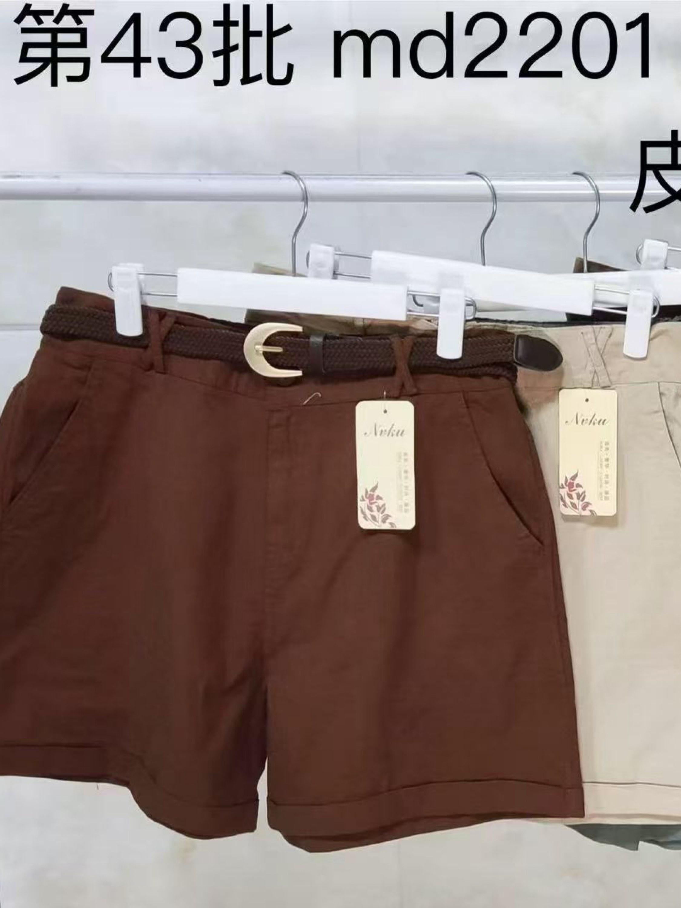 Plus Short wei060708