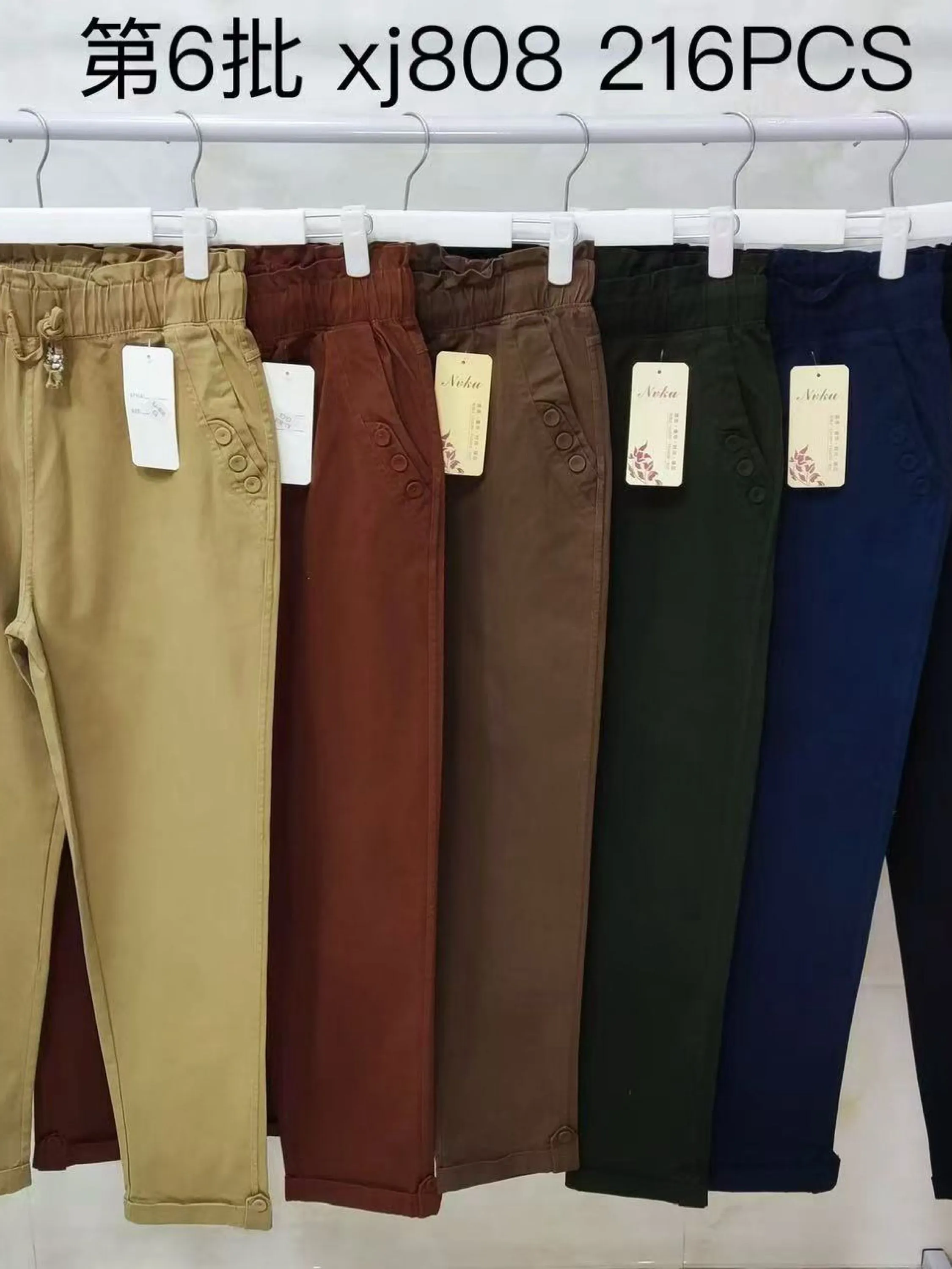 Calça  sarja  wei060708