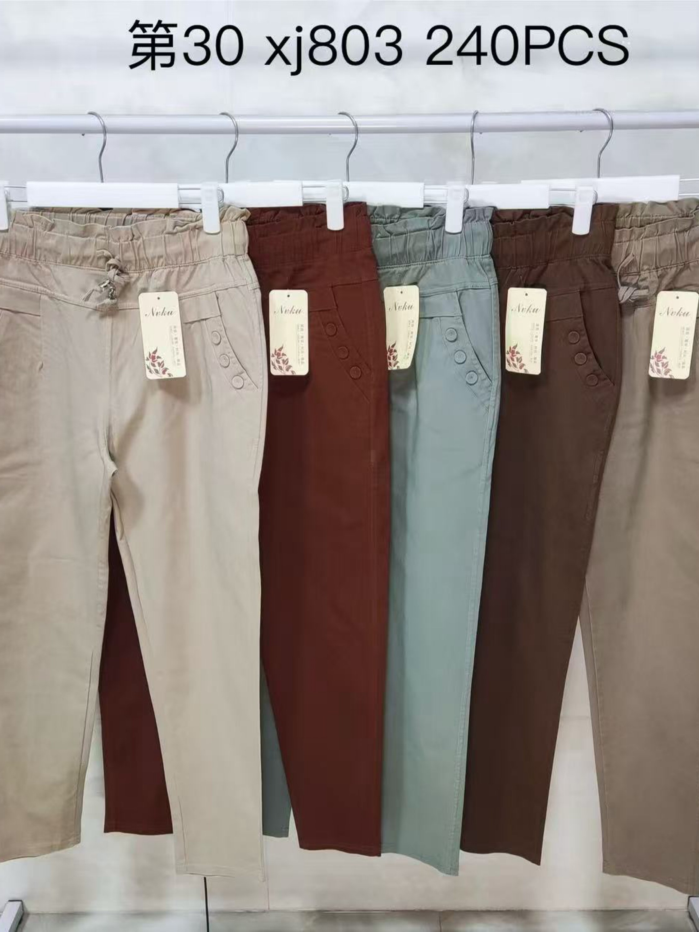 Calça sarja wei060708