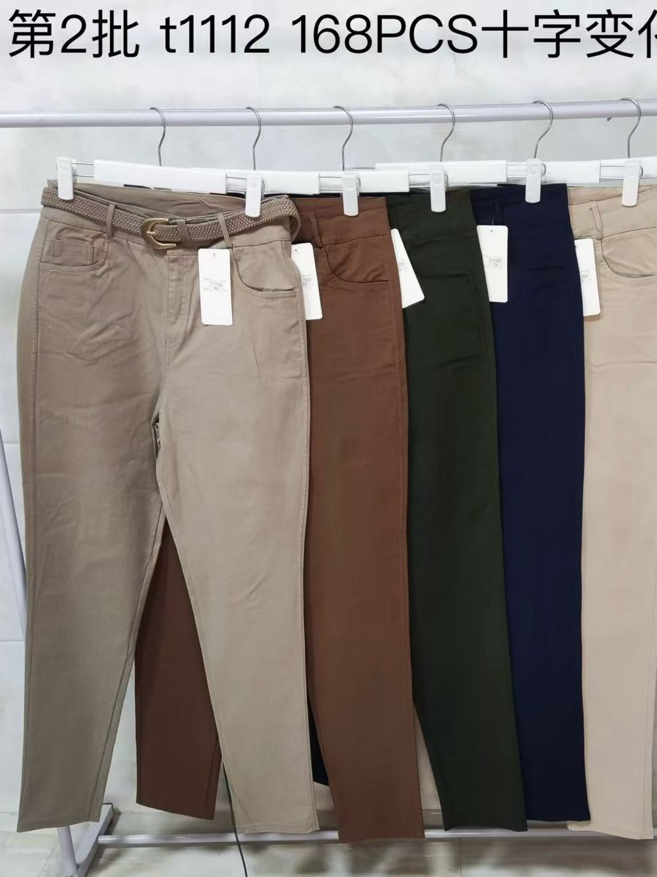 Calça sarja com elastano  wei060708