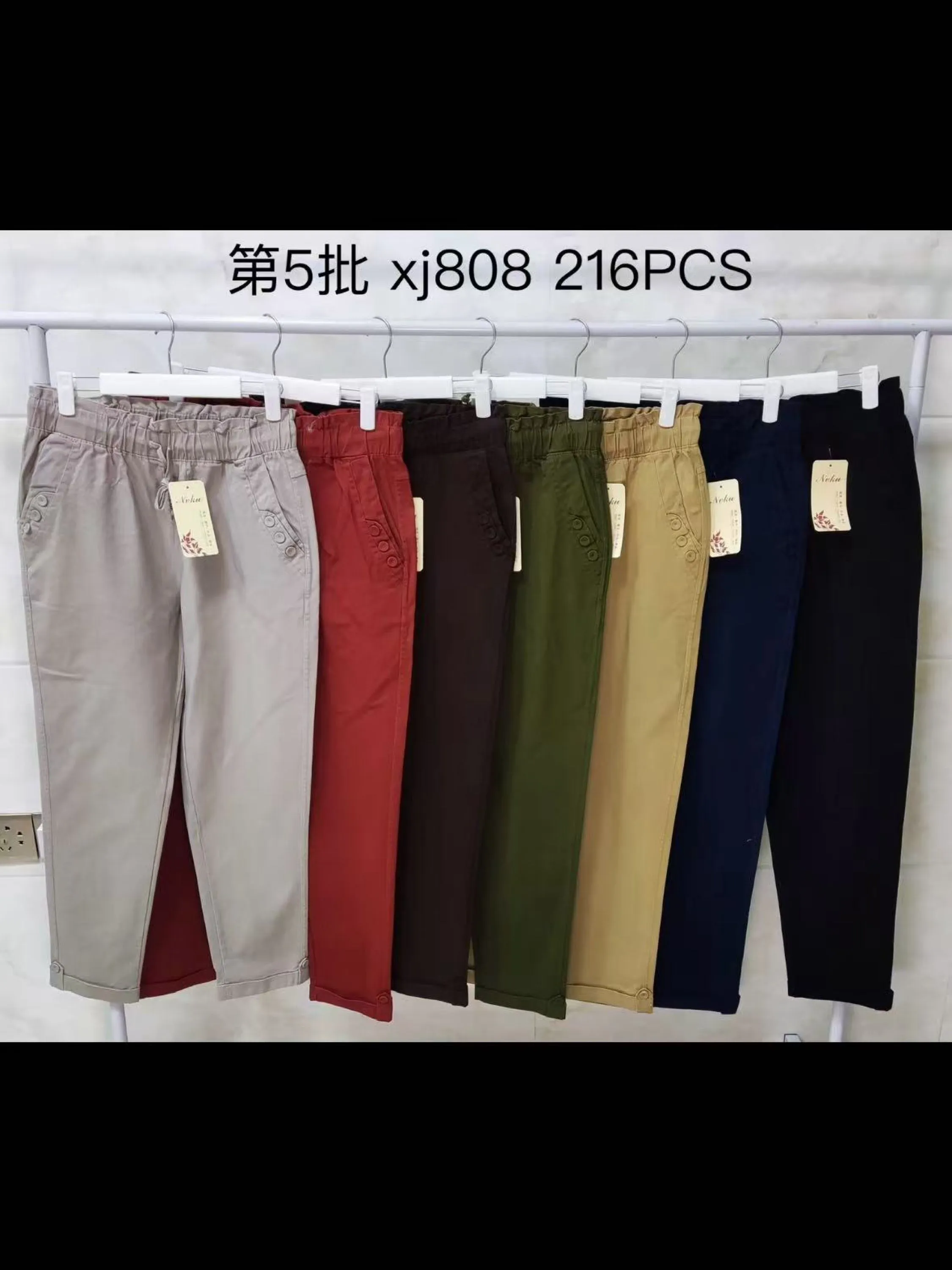 Calça sarja wei060708