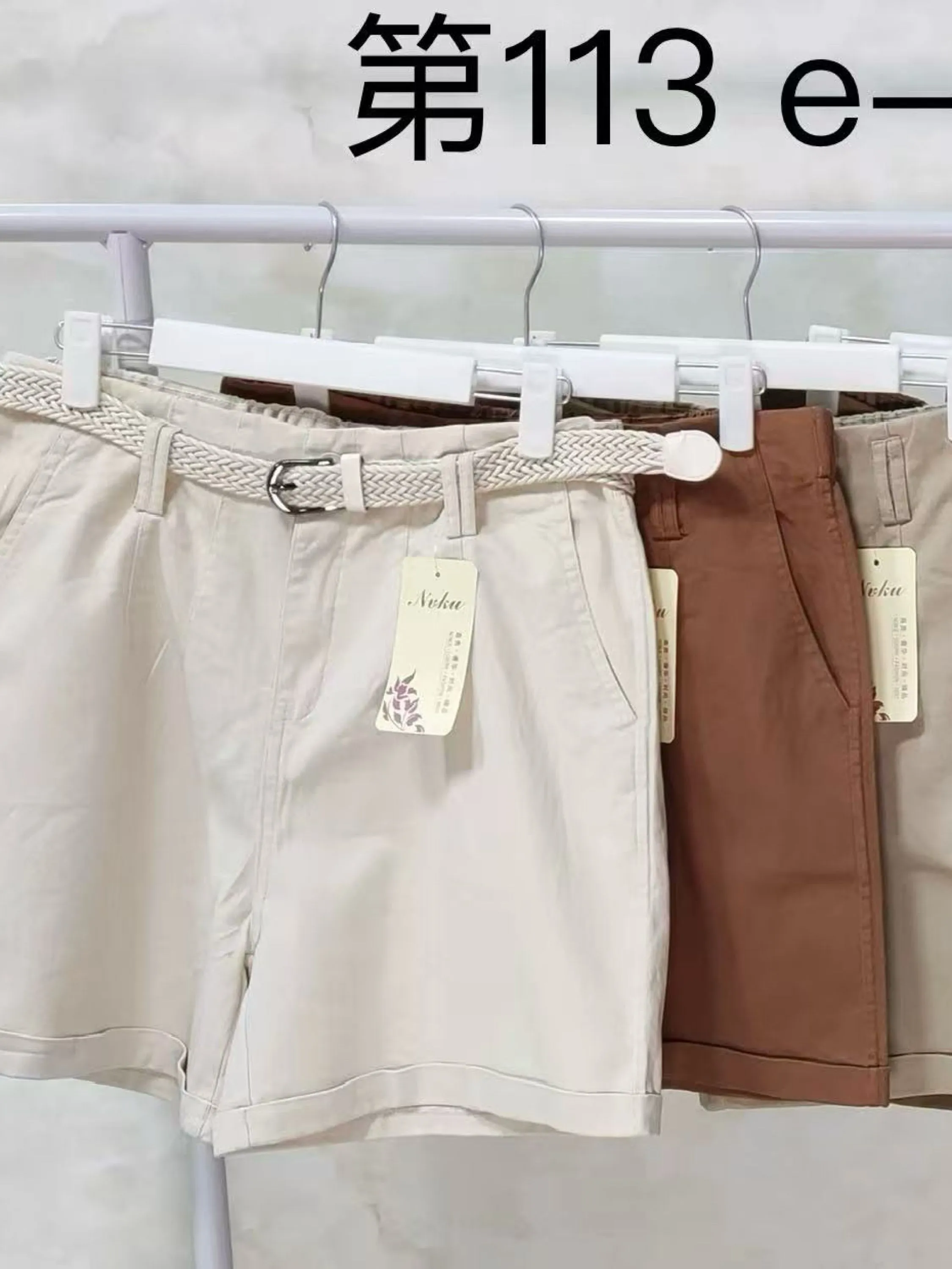 Short sarja wei060708