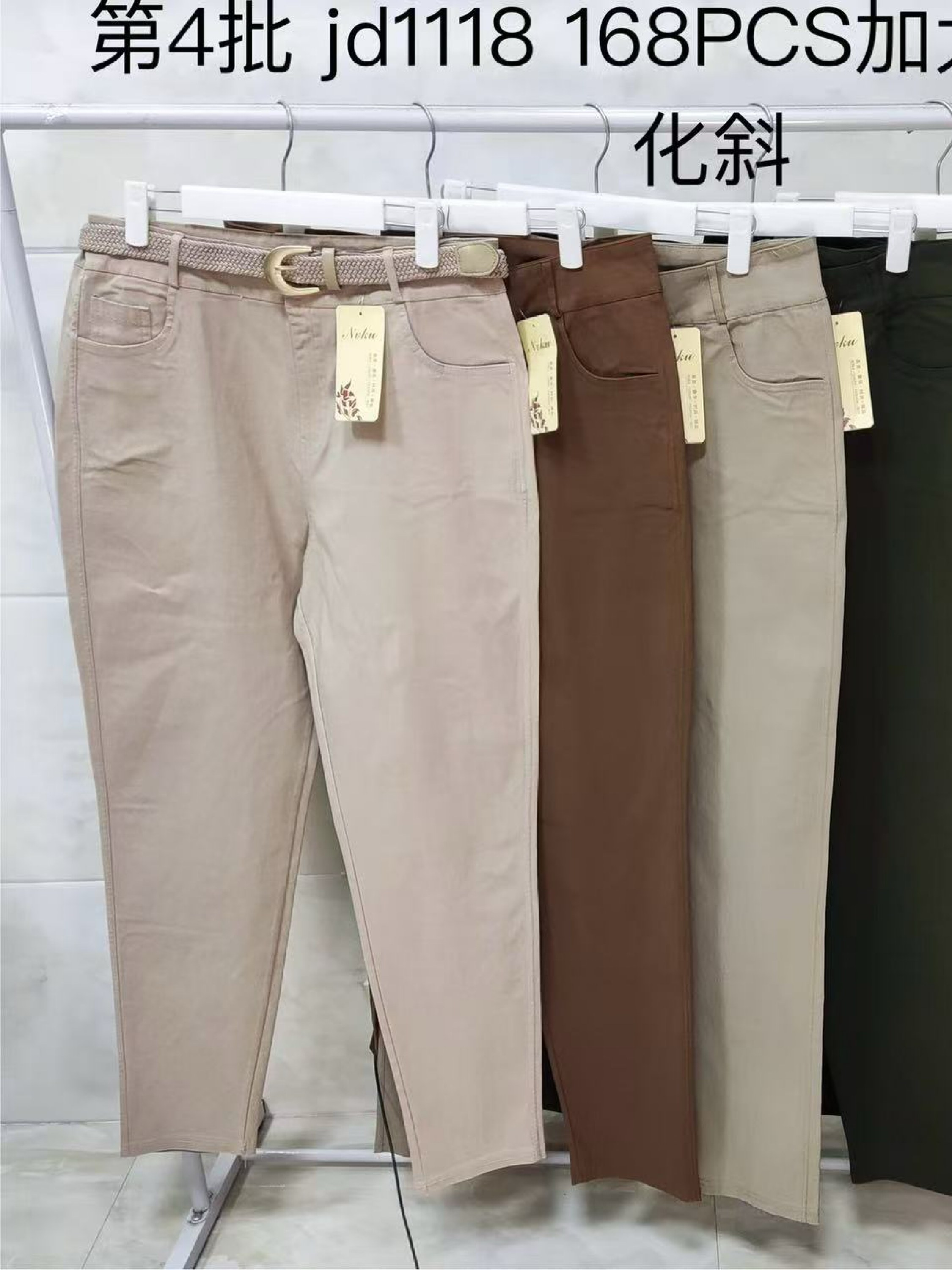 Plus Calça sarja com elastano wei060708