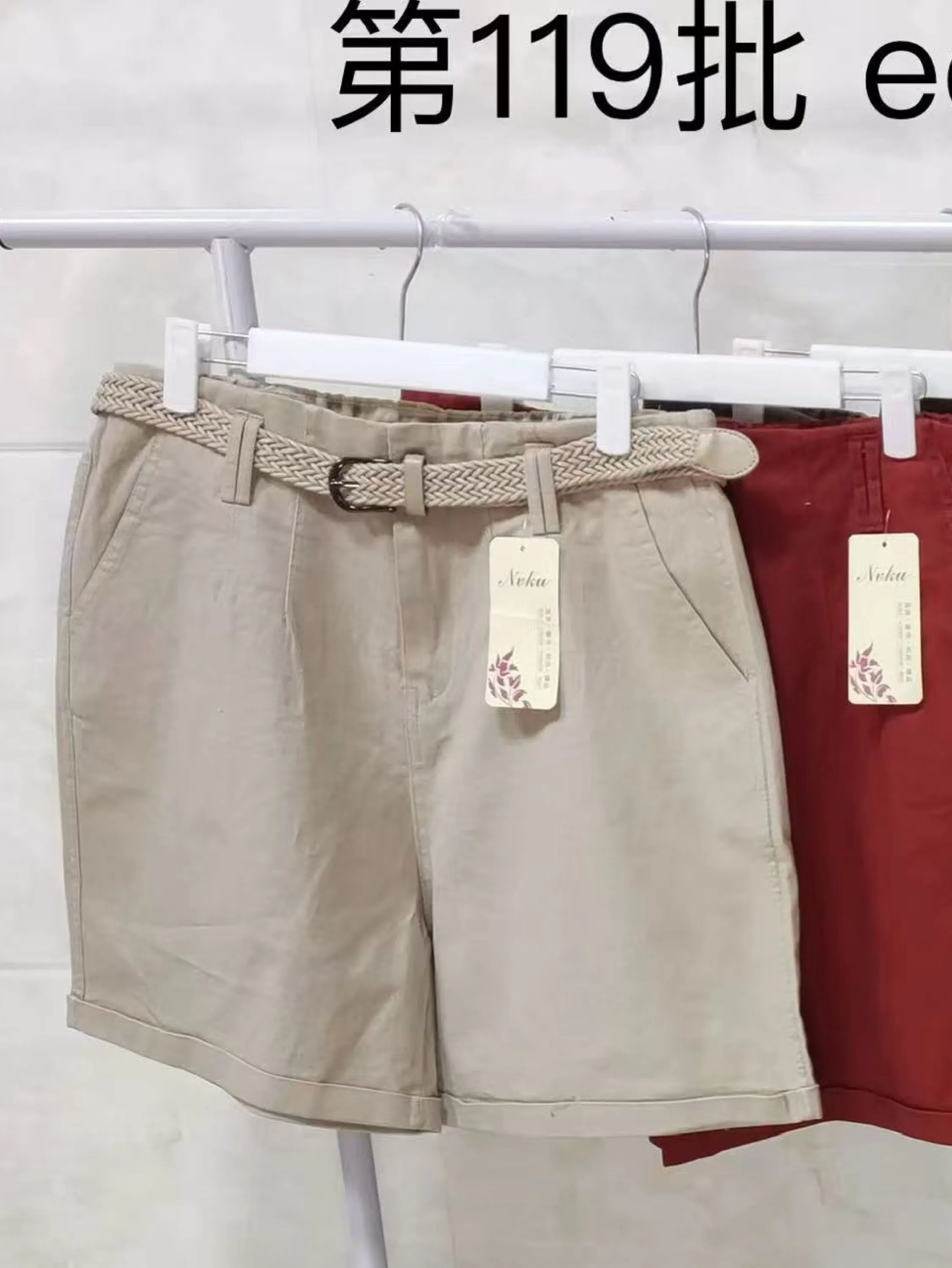 Short Plus tecido  sarja   Wei060708