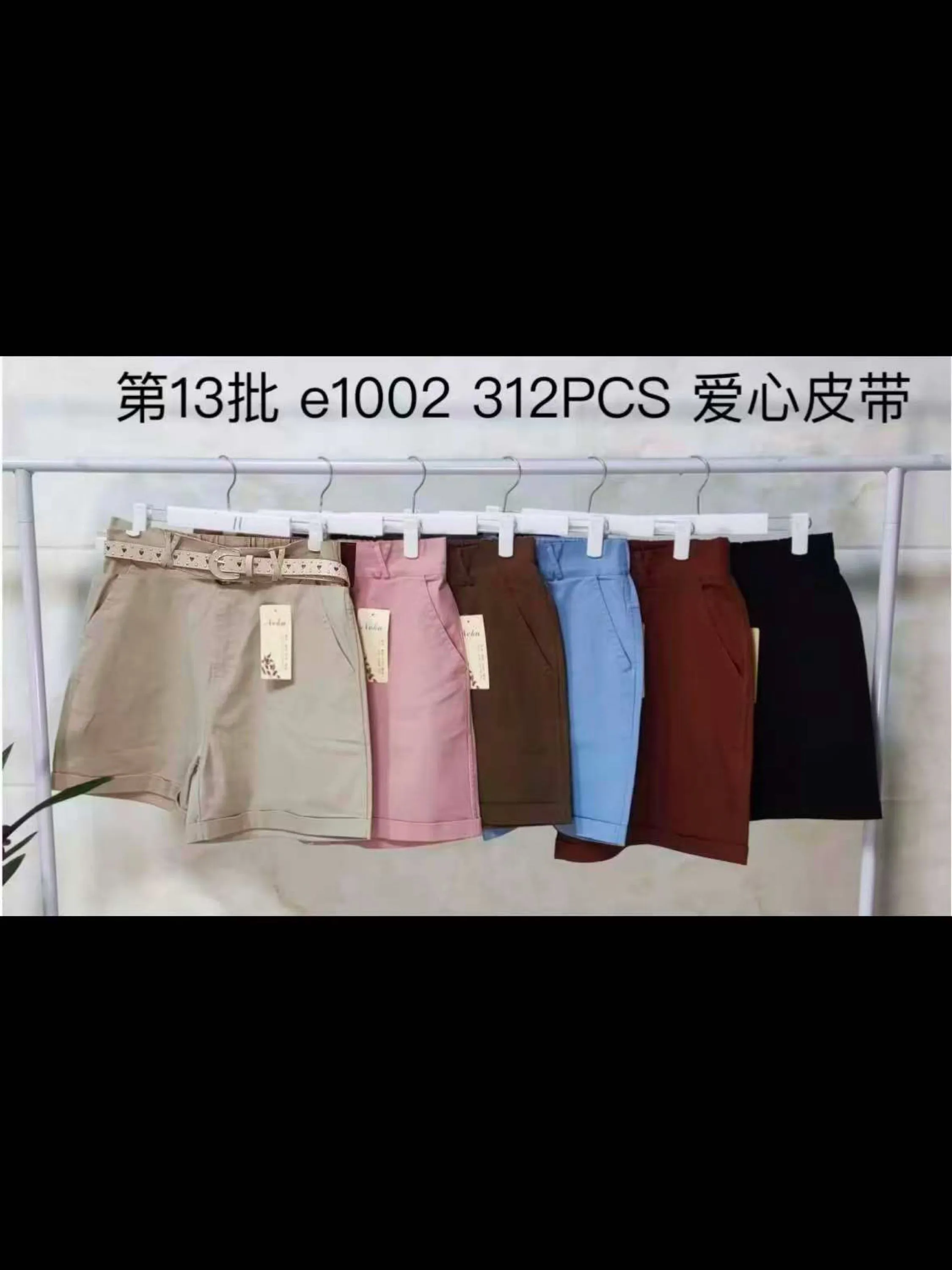 Short sarja wei060708