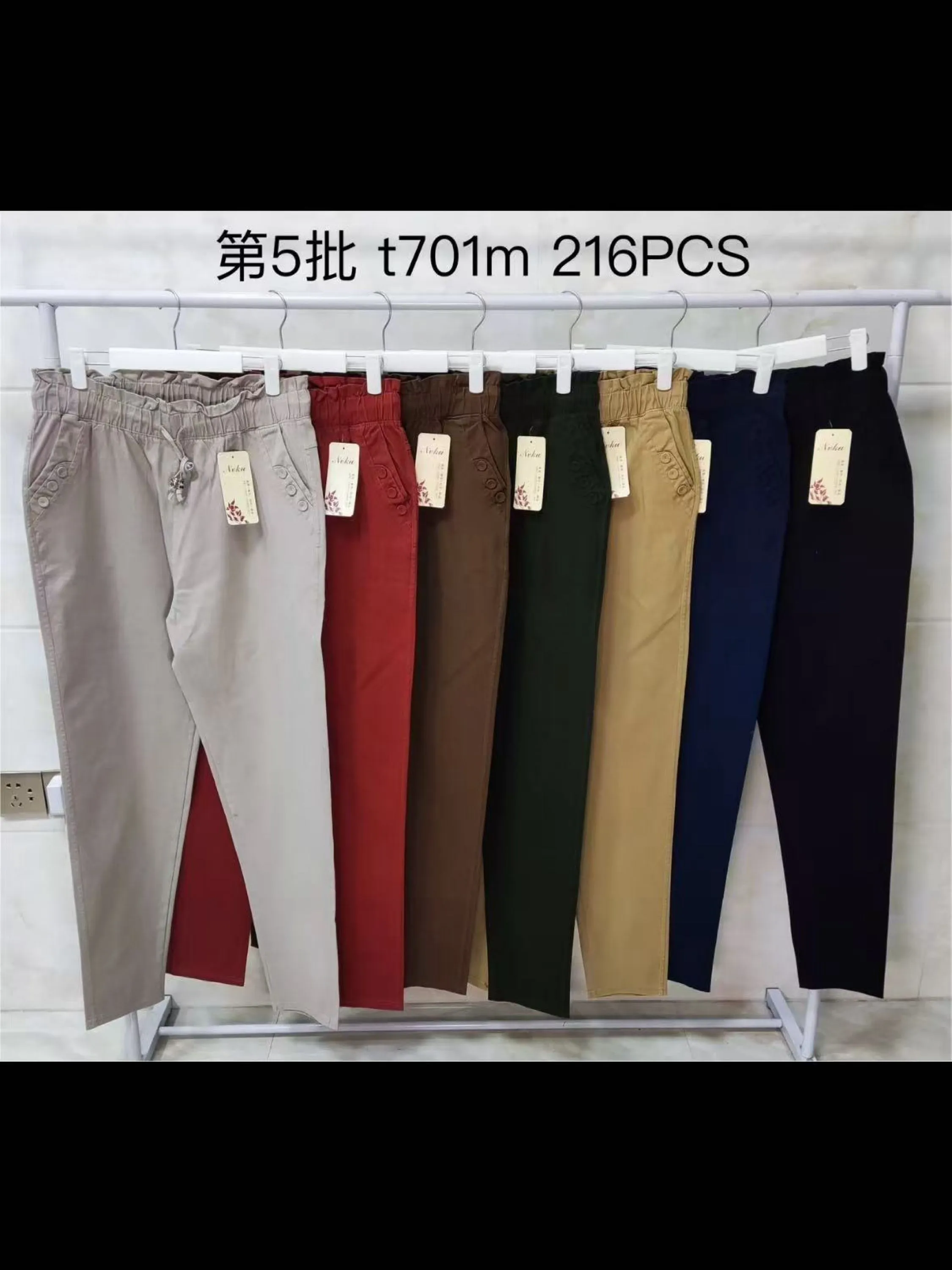 Calça sarja wei060708