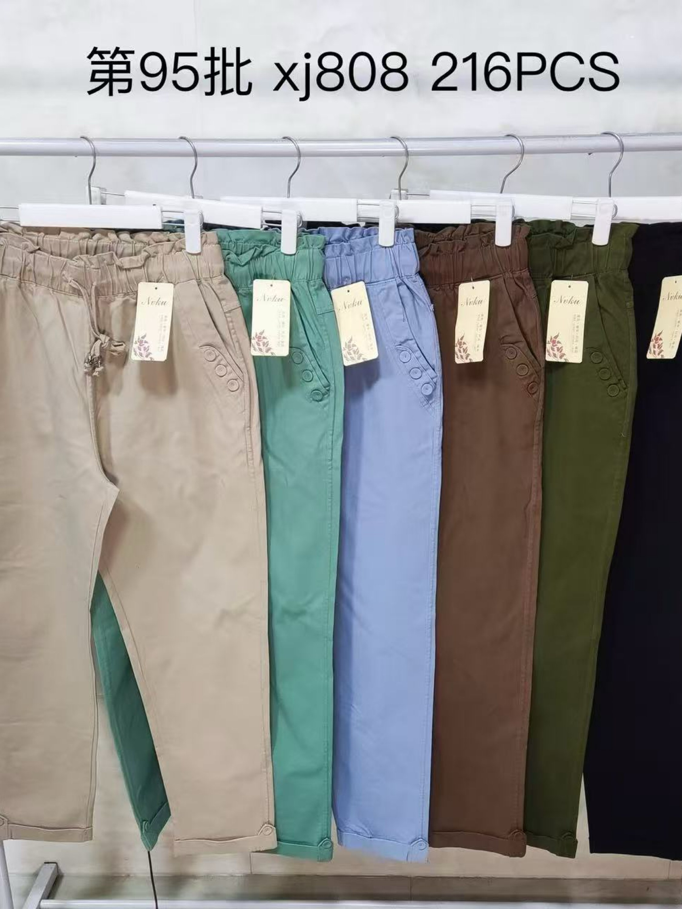 Calça sarja wei060708