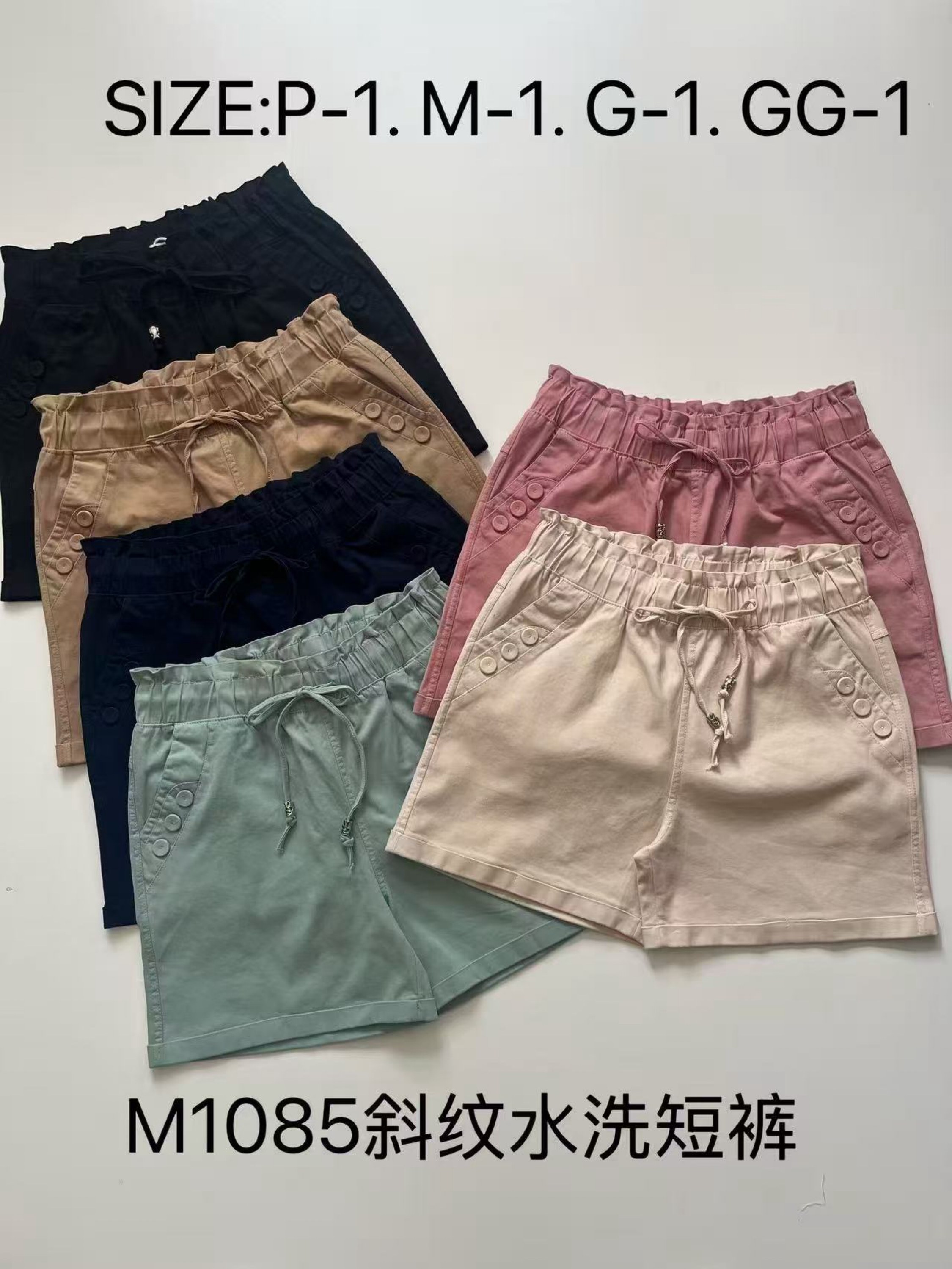 short sarja com elastano shu loja