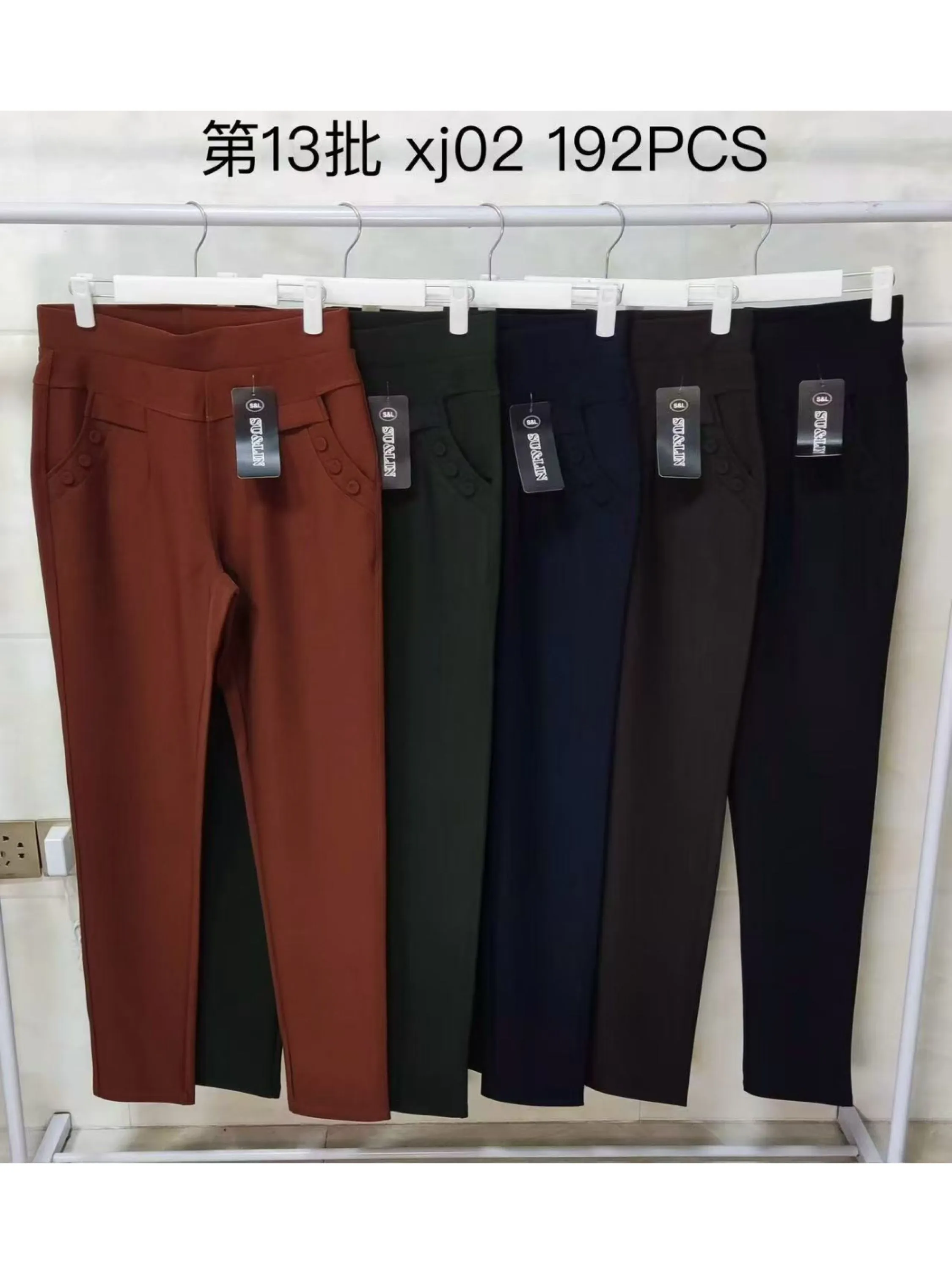 calça  sinking com elastano （bastante )shu loja
