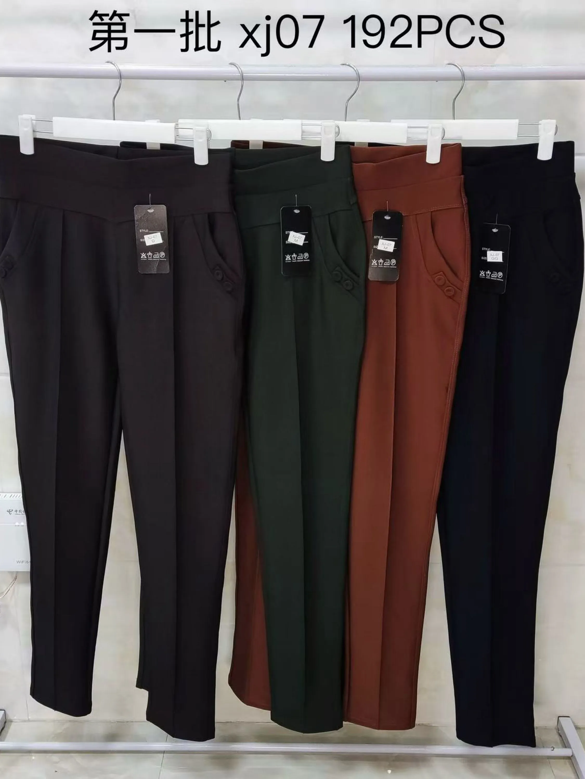 calça  sinking com elastano shu loja