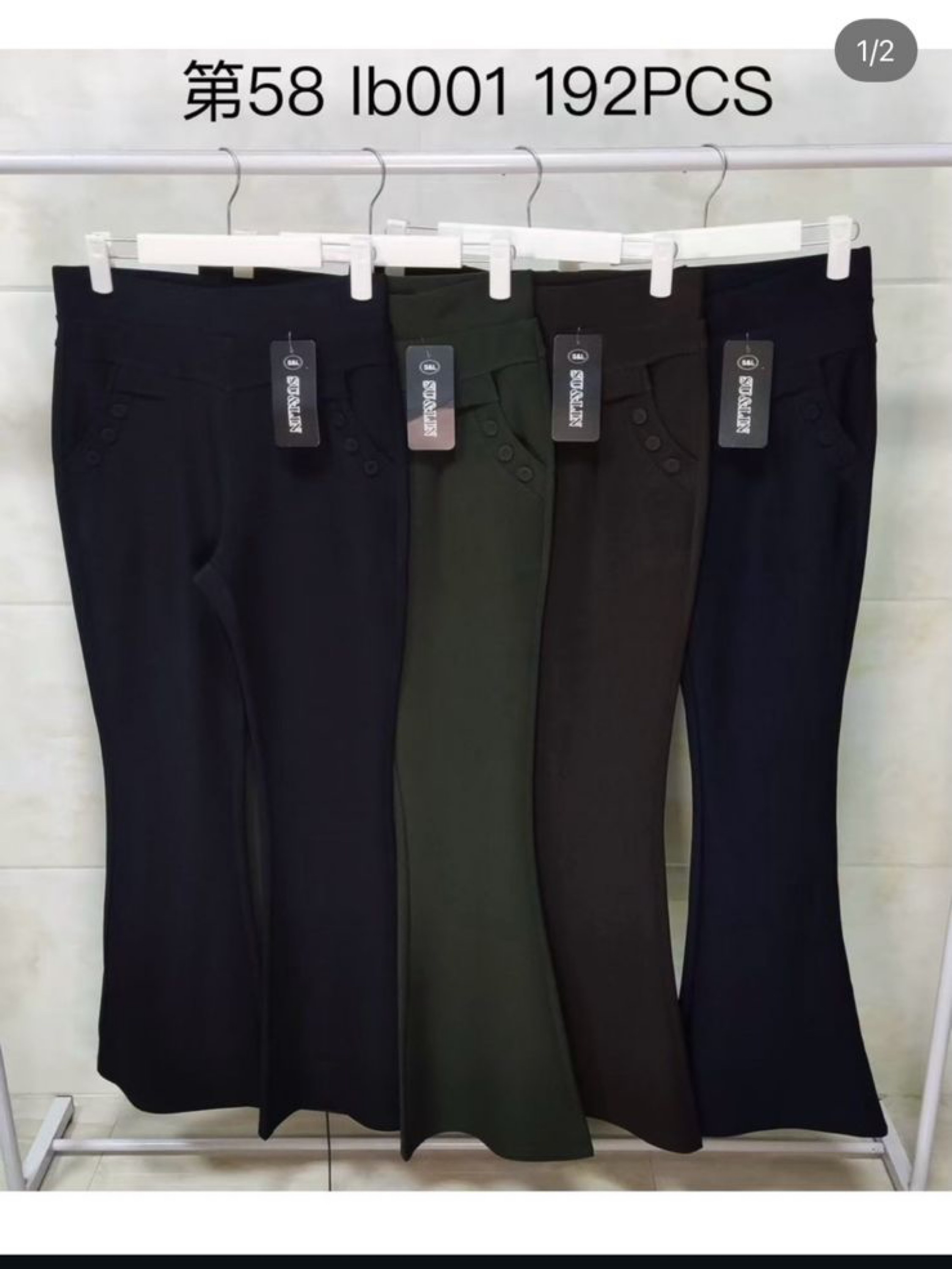 calça flare com bastante elastano shu loja