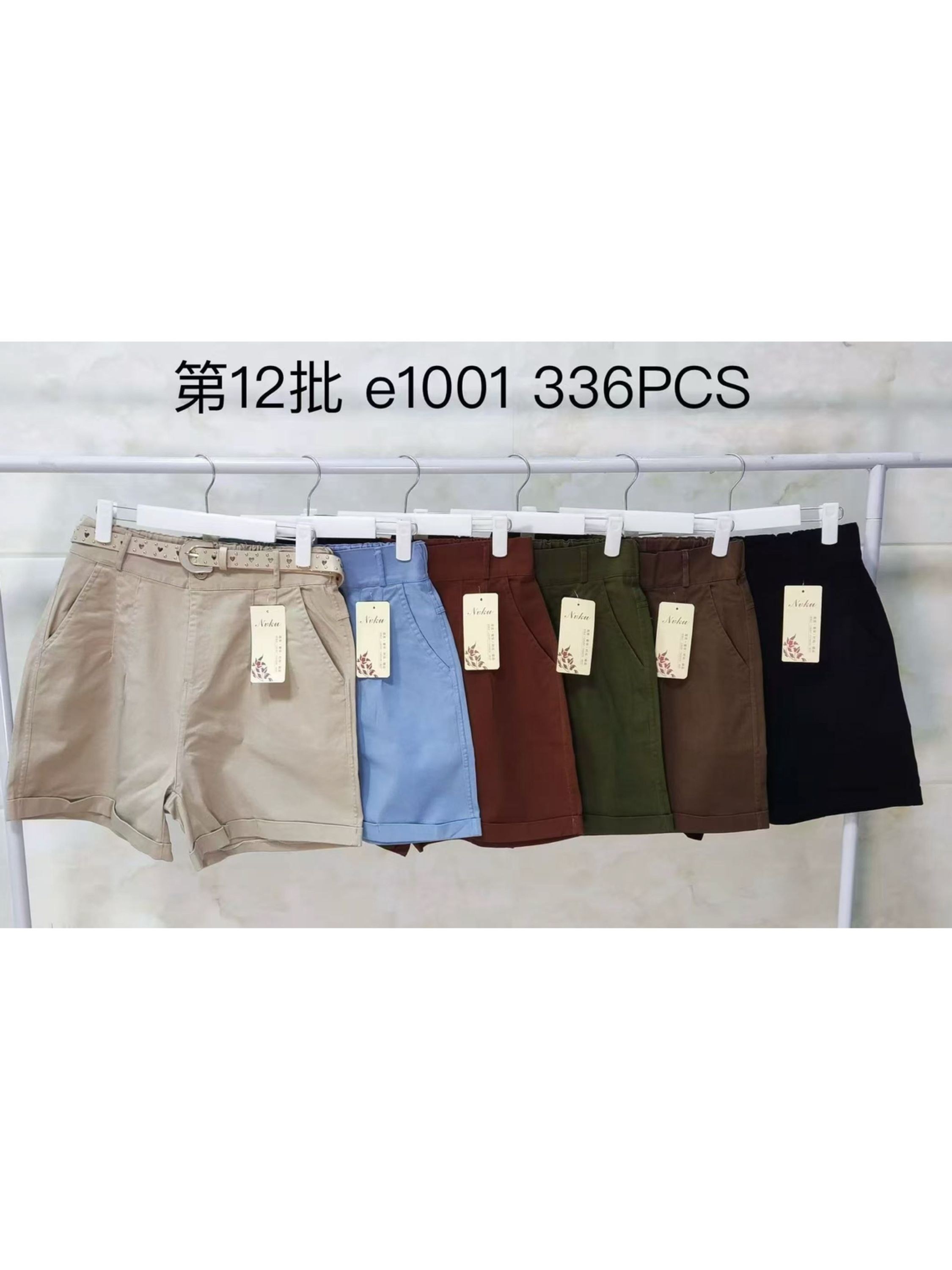 short sarja com elastano com cinto shu loja