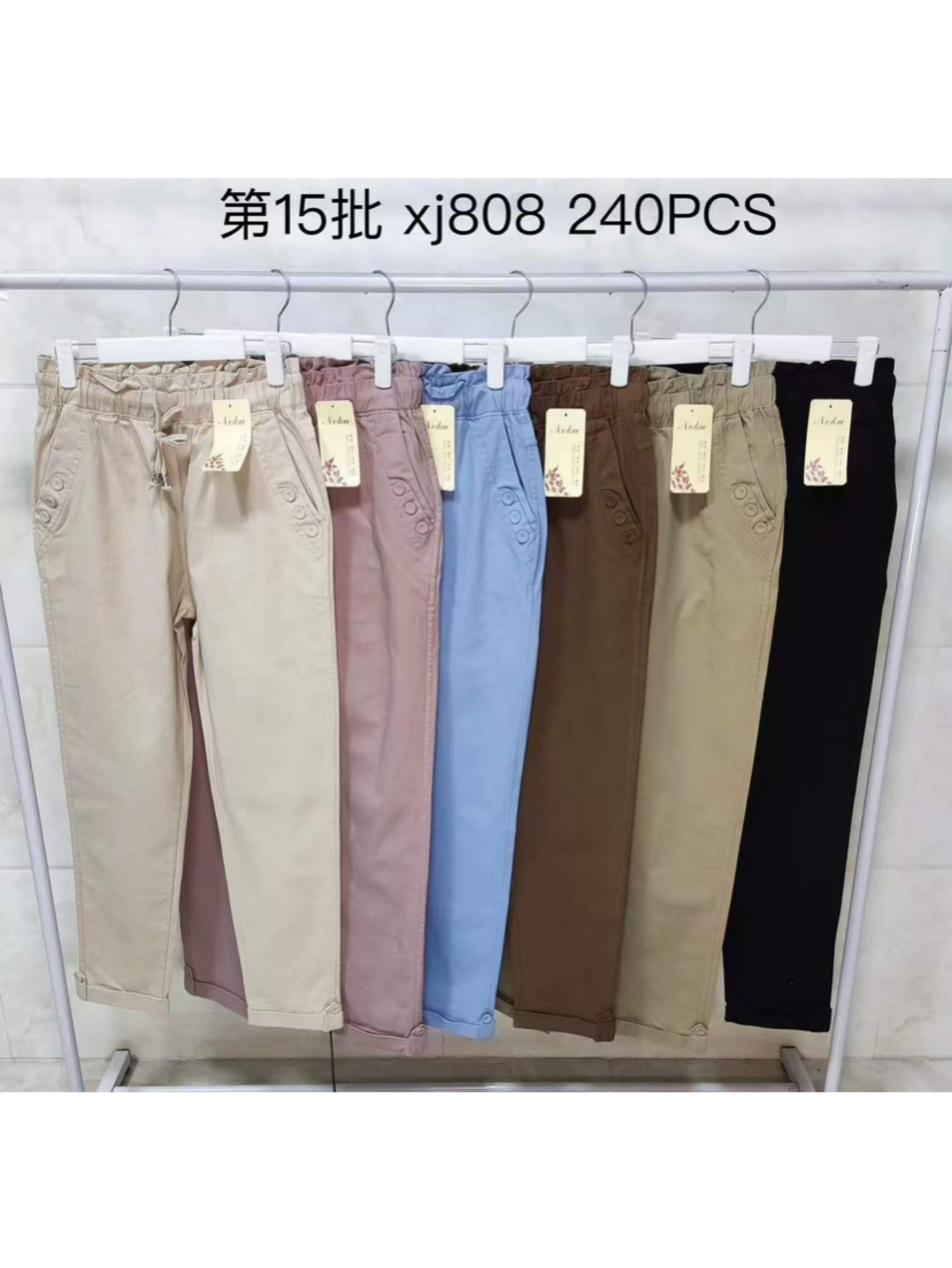 calça sarja com elastano shu loja