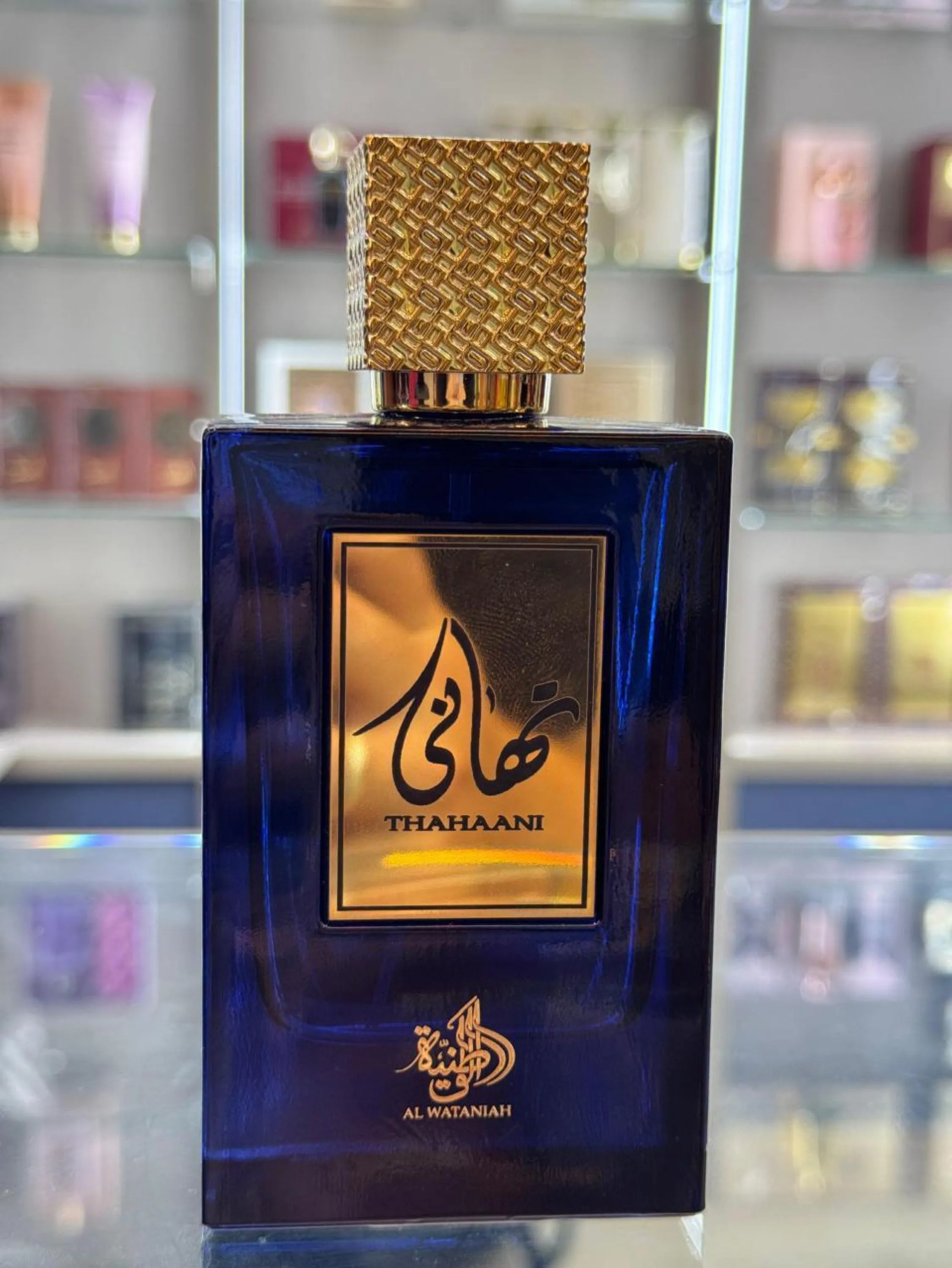 Perfume importado árabe